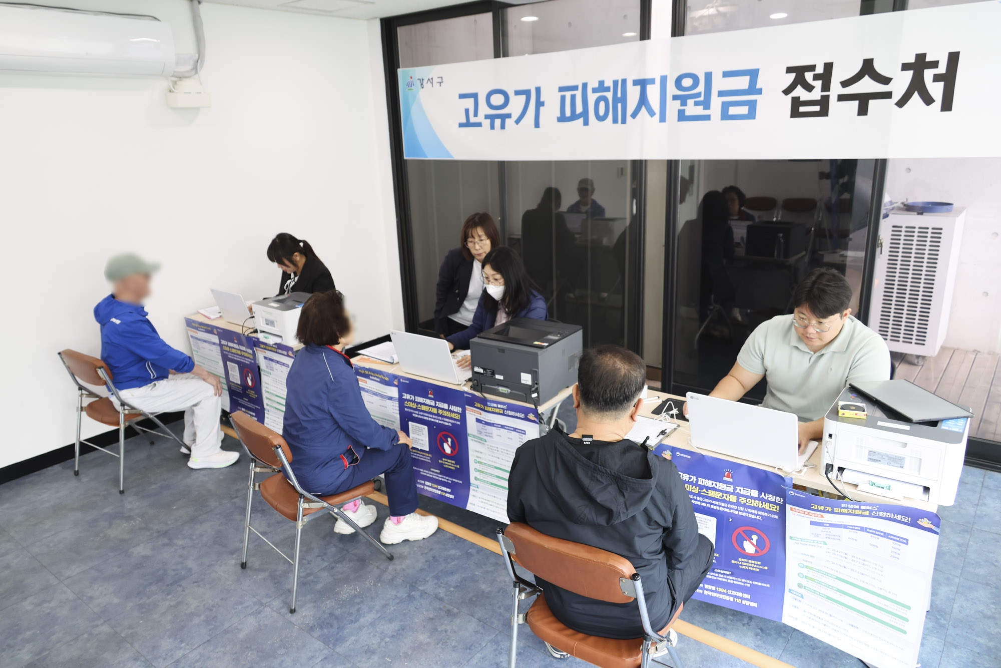 고유가피해지원금;소비쿠폰