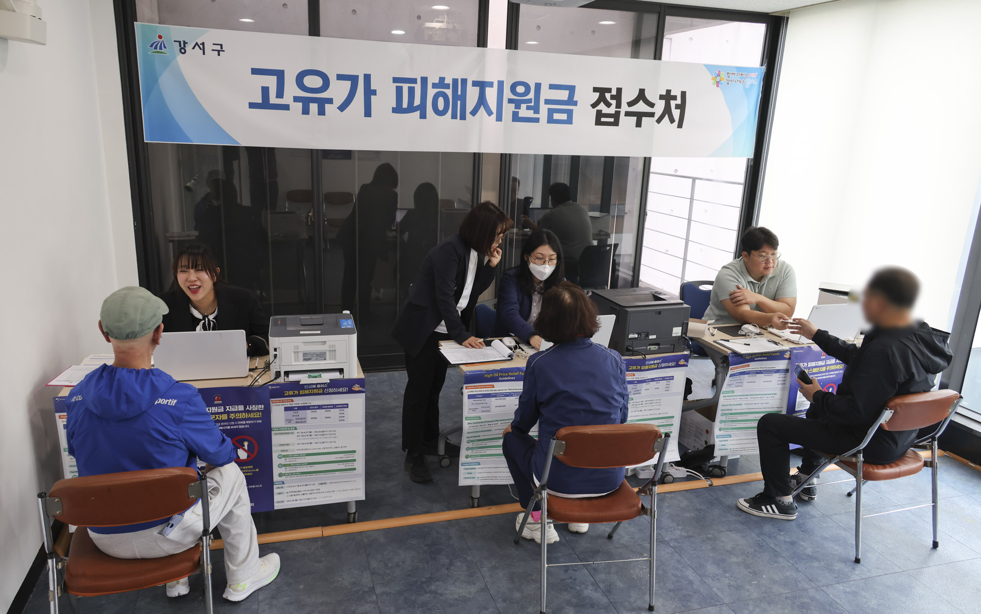 고유가피해지원금;소비쿠폰