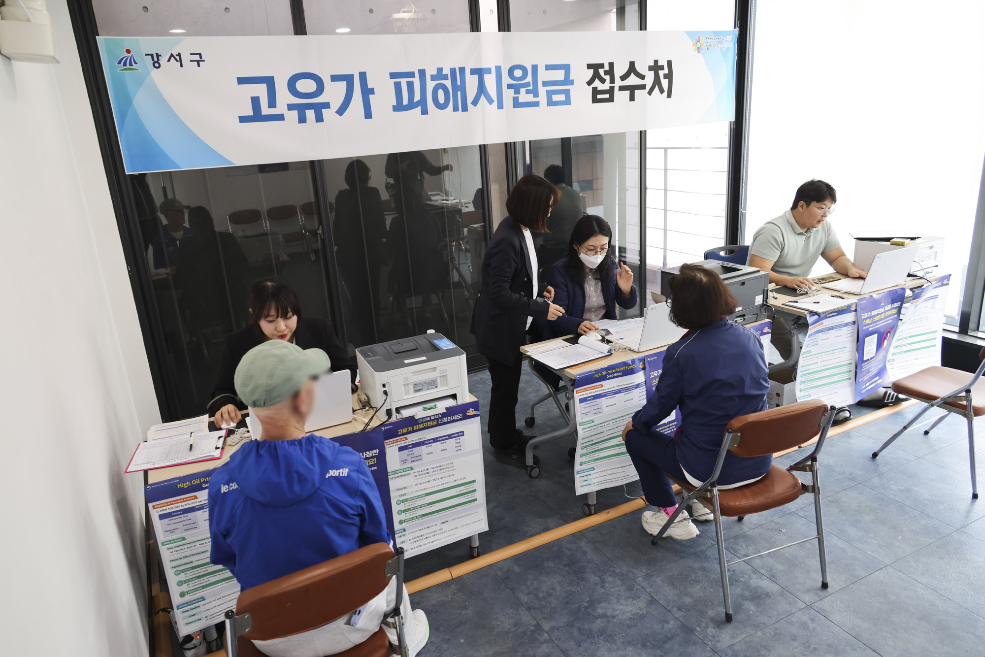 고유가피해지원금;소비쿠폰