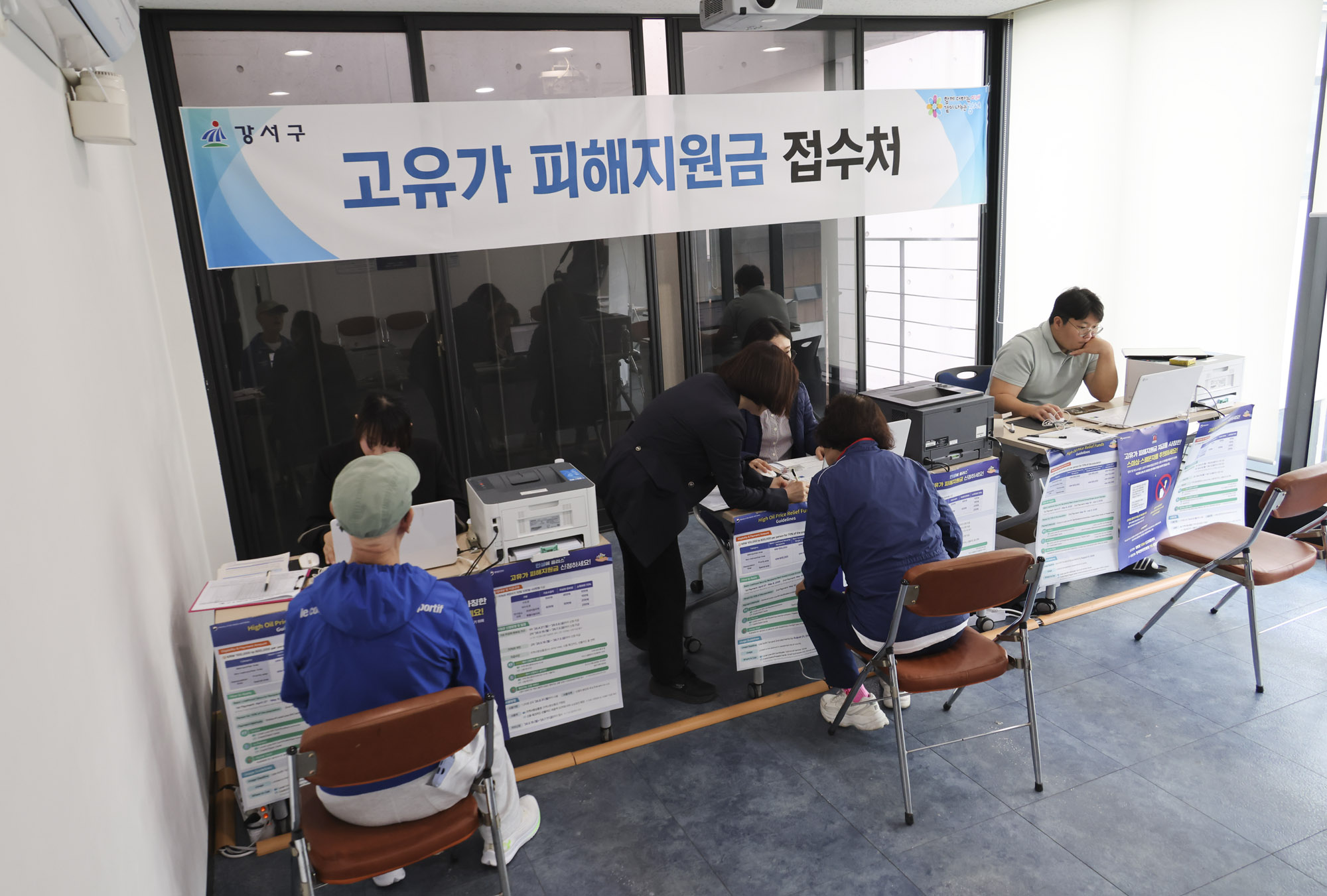 고유가피해지원금;소비쿠폰