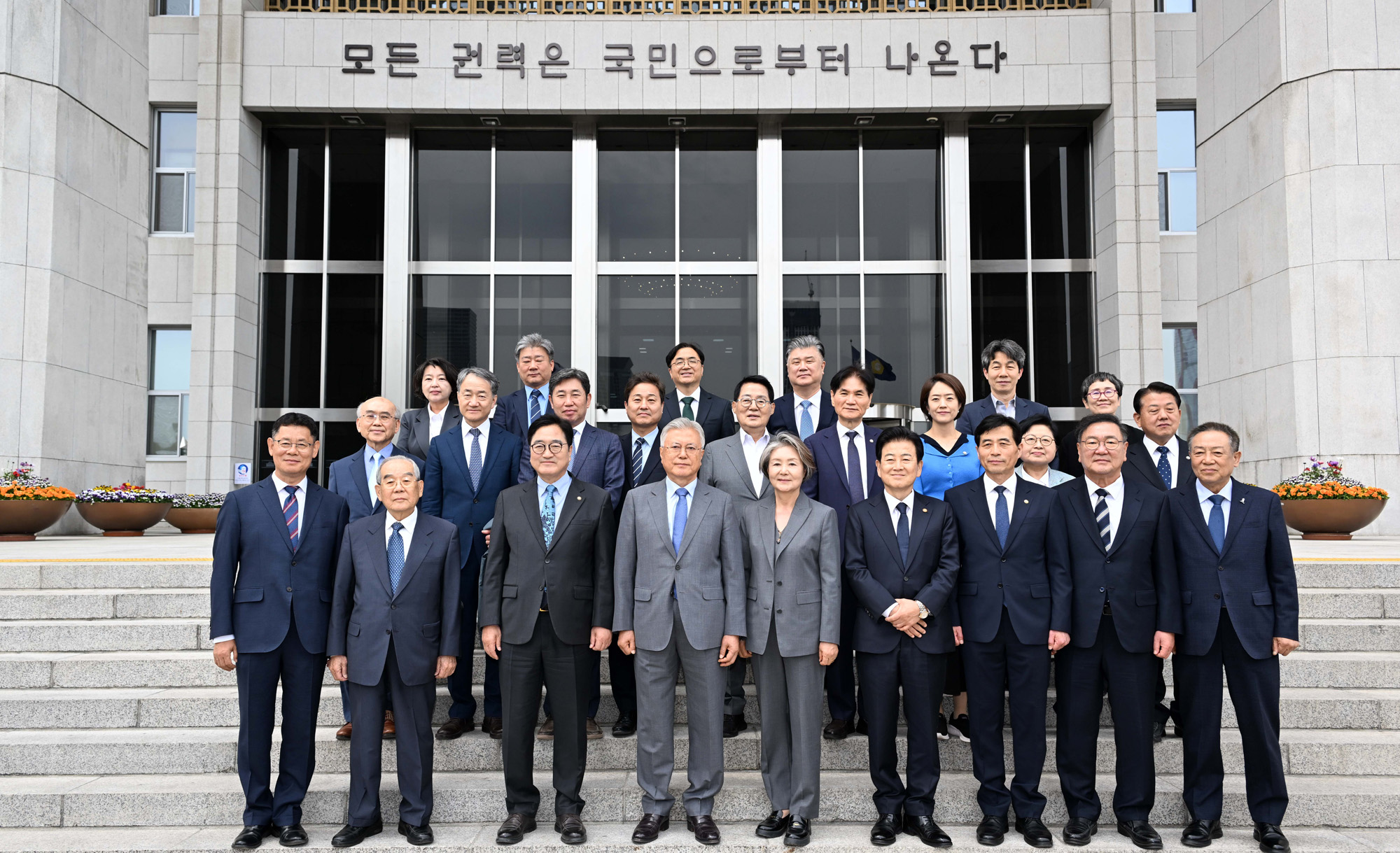 정치;국회;문재인;국회의장 우원식