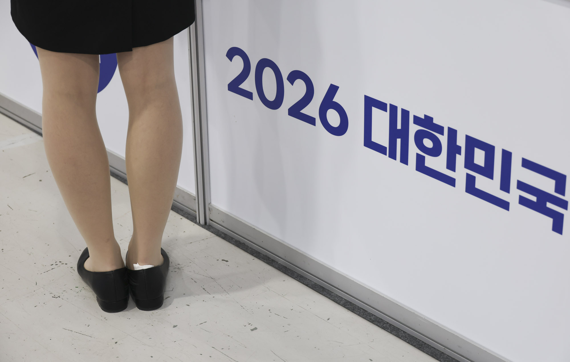 상생채용박람회;채용박람회;구직자;청년취업;취준생