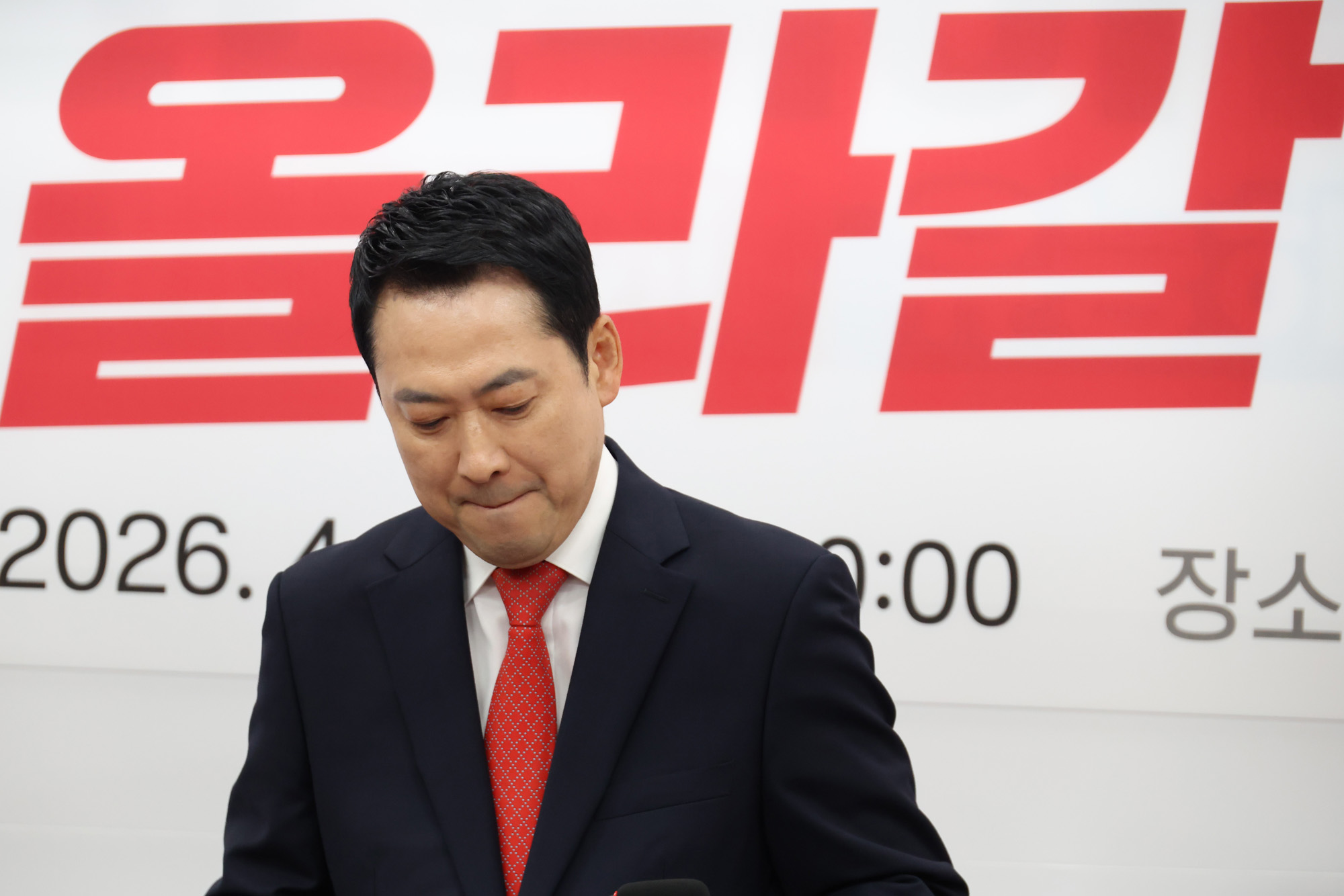 정치;국회;장동혁;국민의힘 장동혁 지역·민생 공약 발표