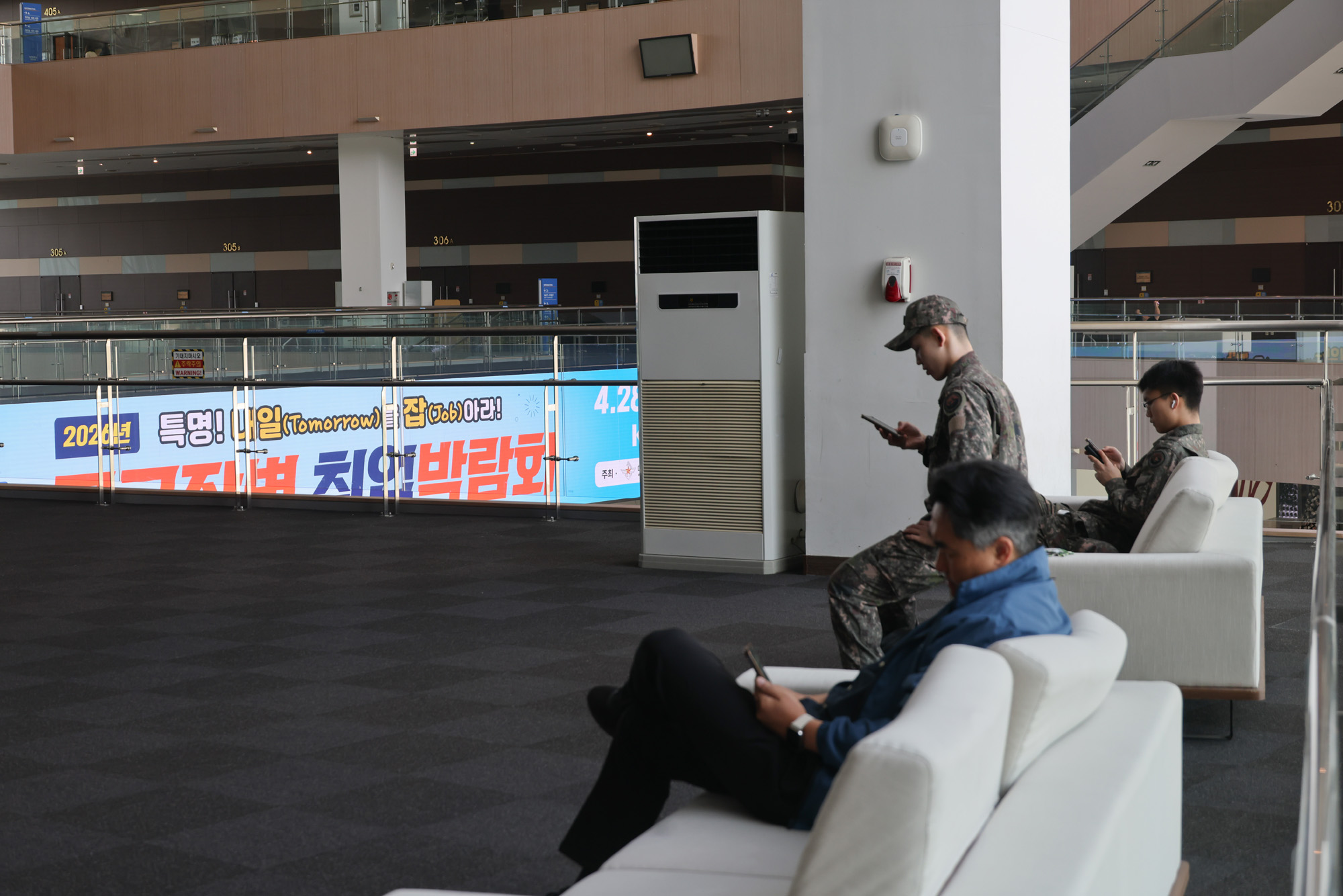 사회;취업;구직;국군장병;취업박람회