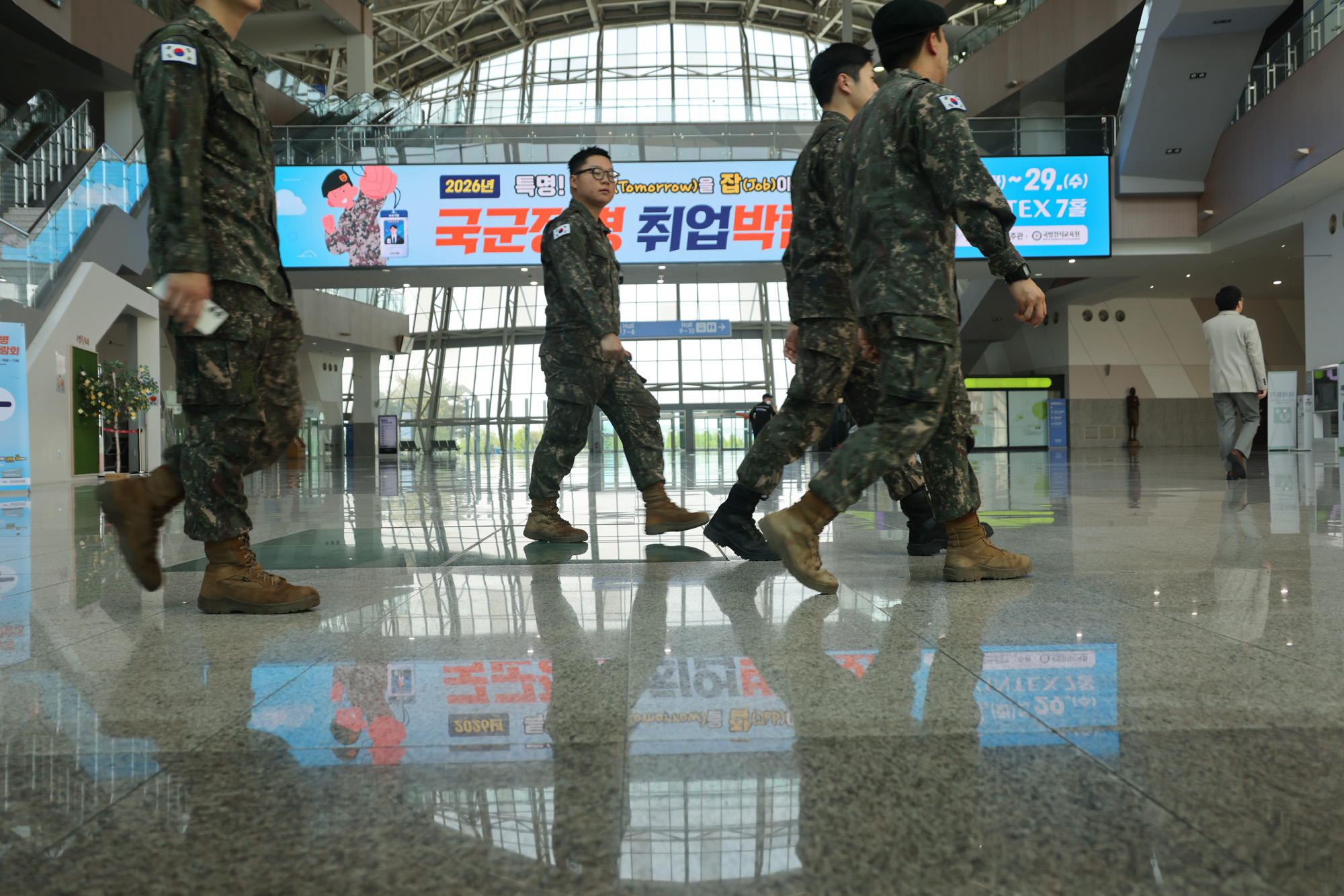 사회;취업;구직;국군장병;취업박람회