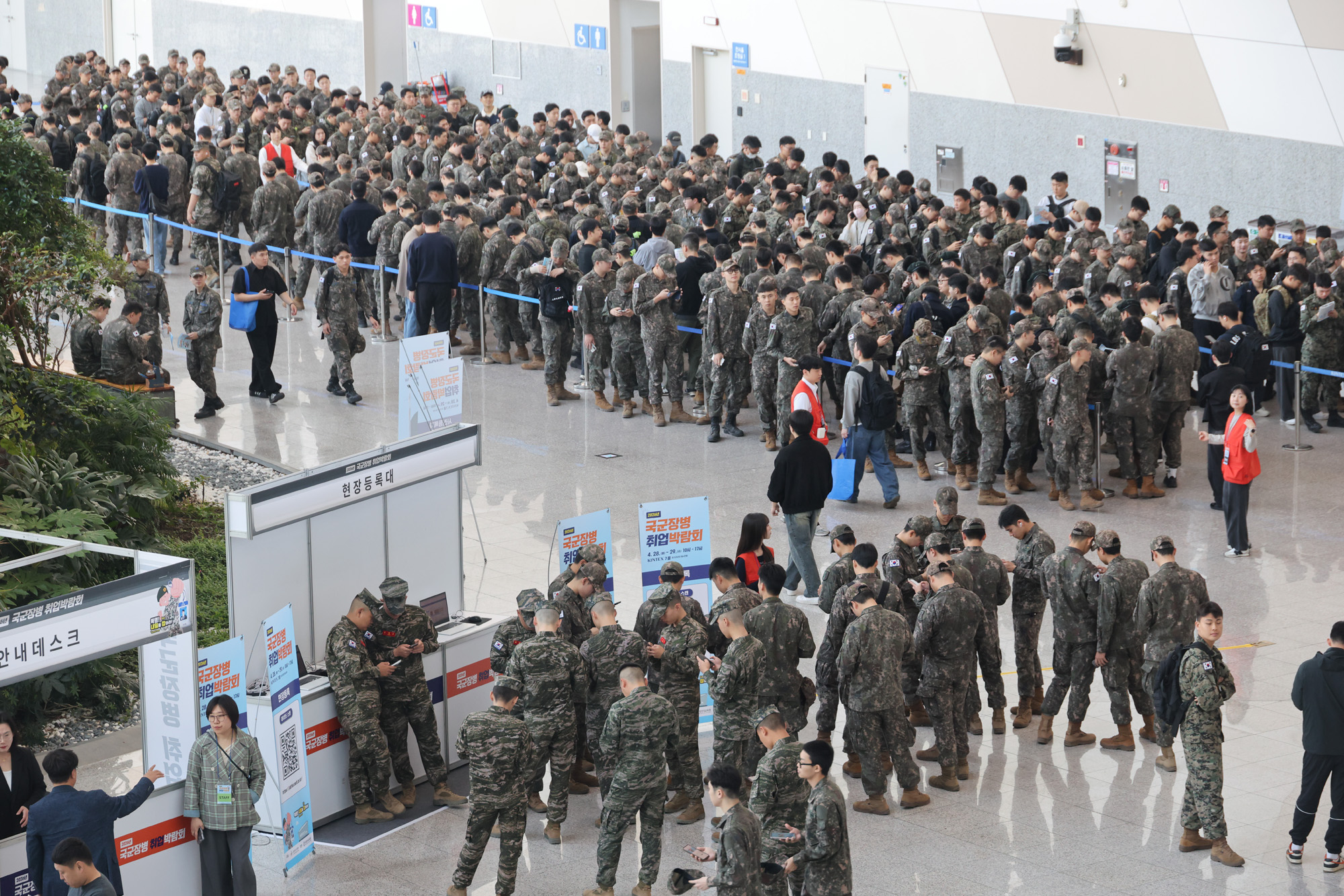 사회;취업;구직;국군장병;취업박람회