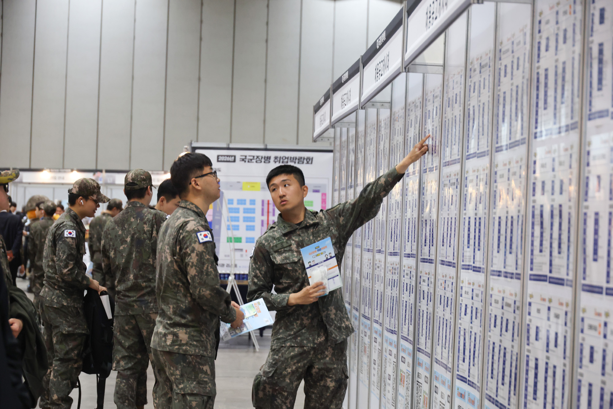 사회;취업;구직;국군장병;취업박람회