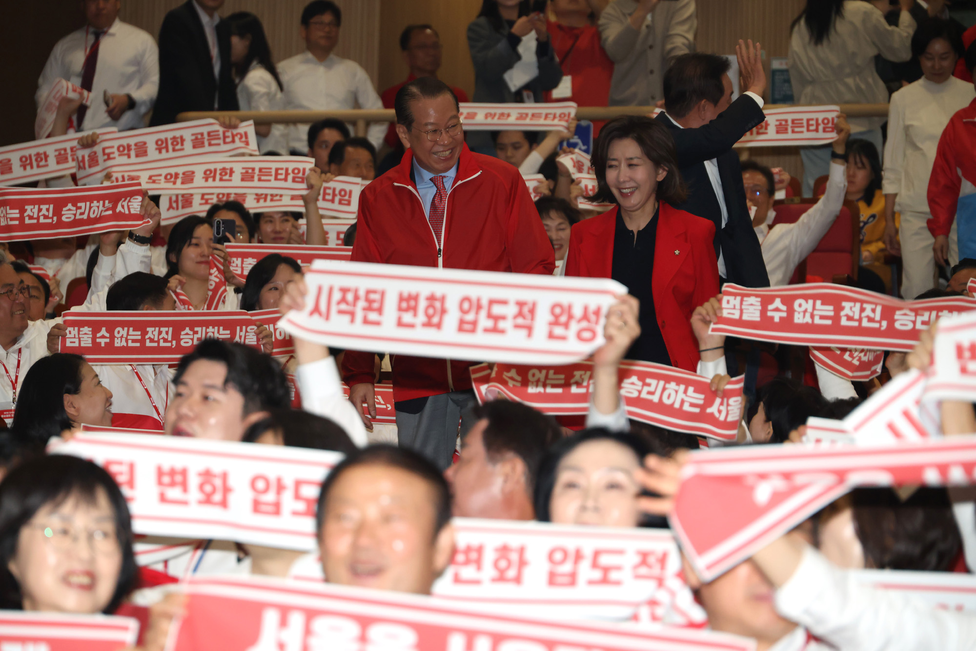 정치;국회;국민의힘서울시장;나경원;권영세