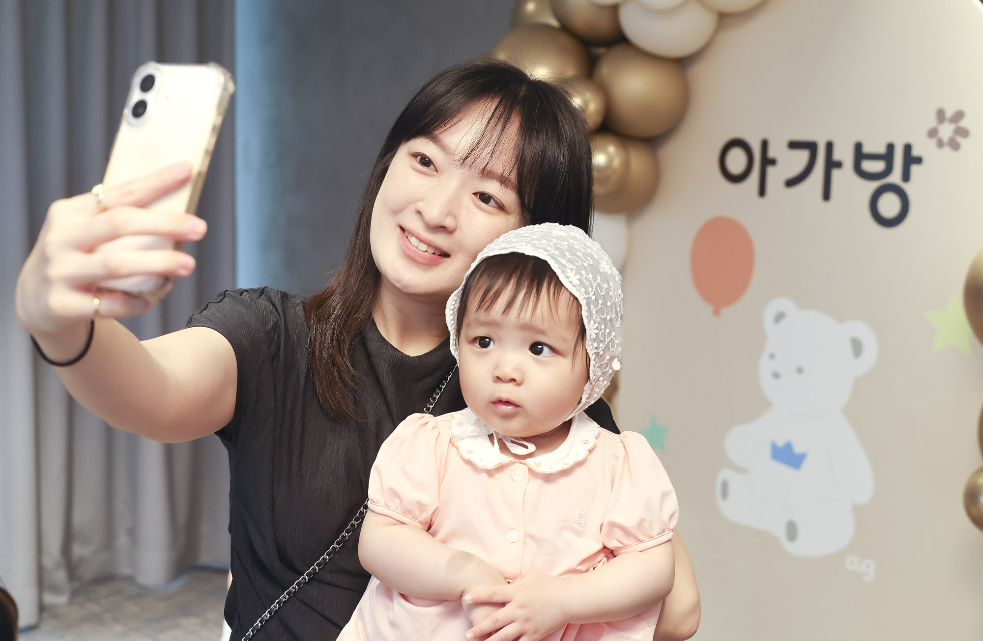 아가방;아가방서포터즈