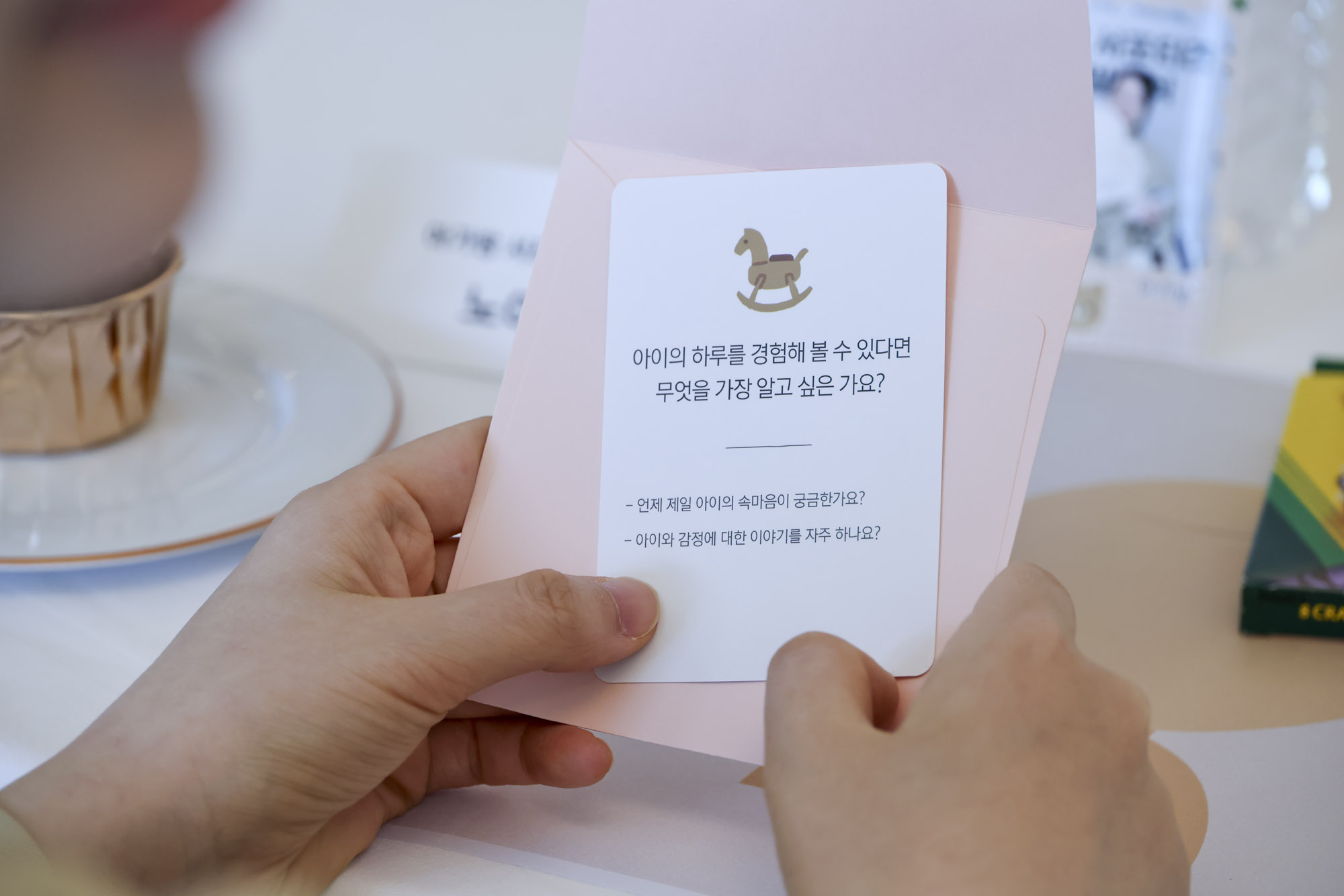 아가방;아가방서포터즈