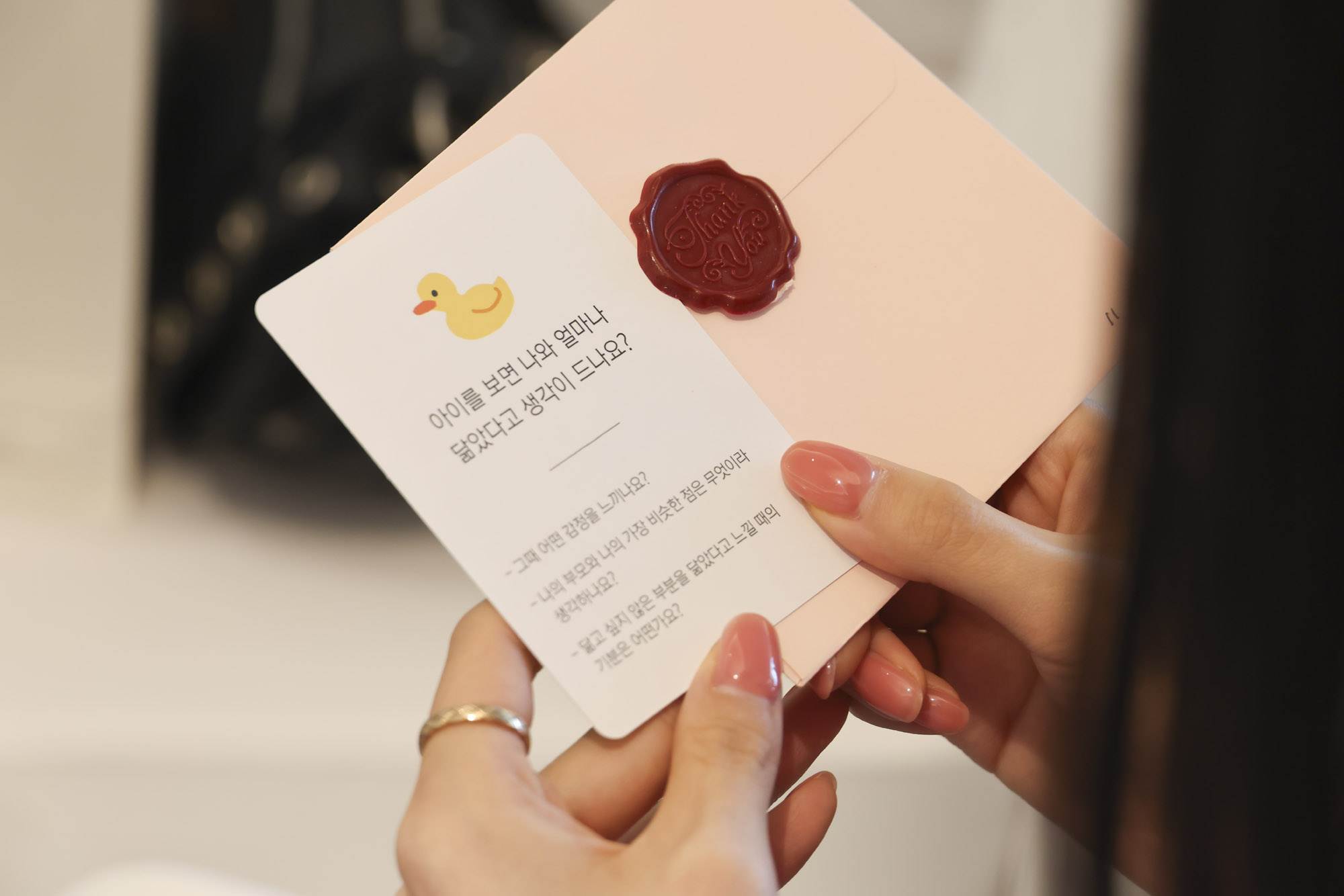 아가방;아가방서포터즈