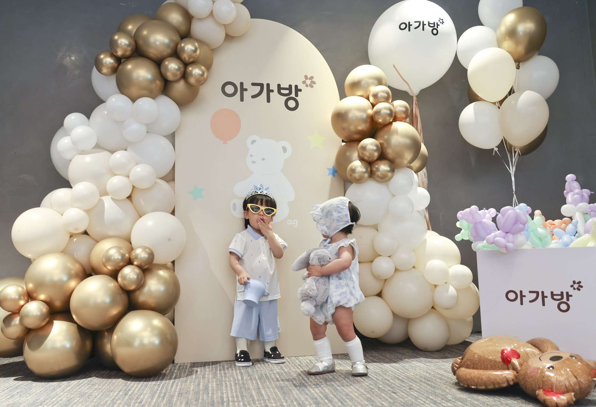 아가방;아가방서포터즈