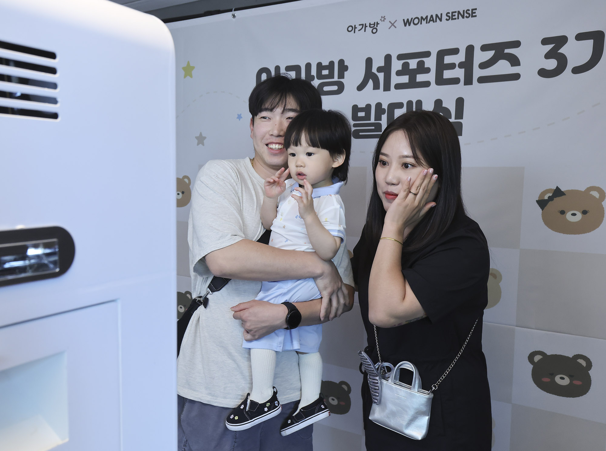 아가방;아가방서포터즈