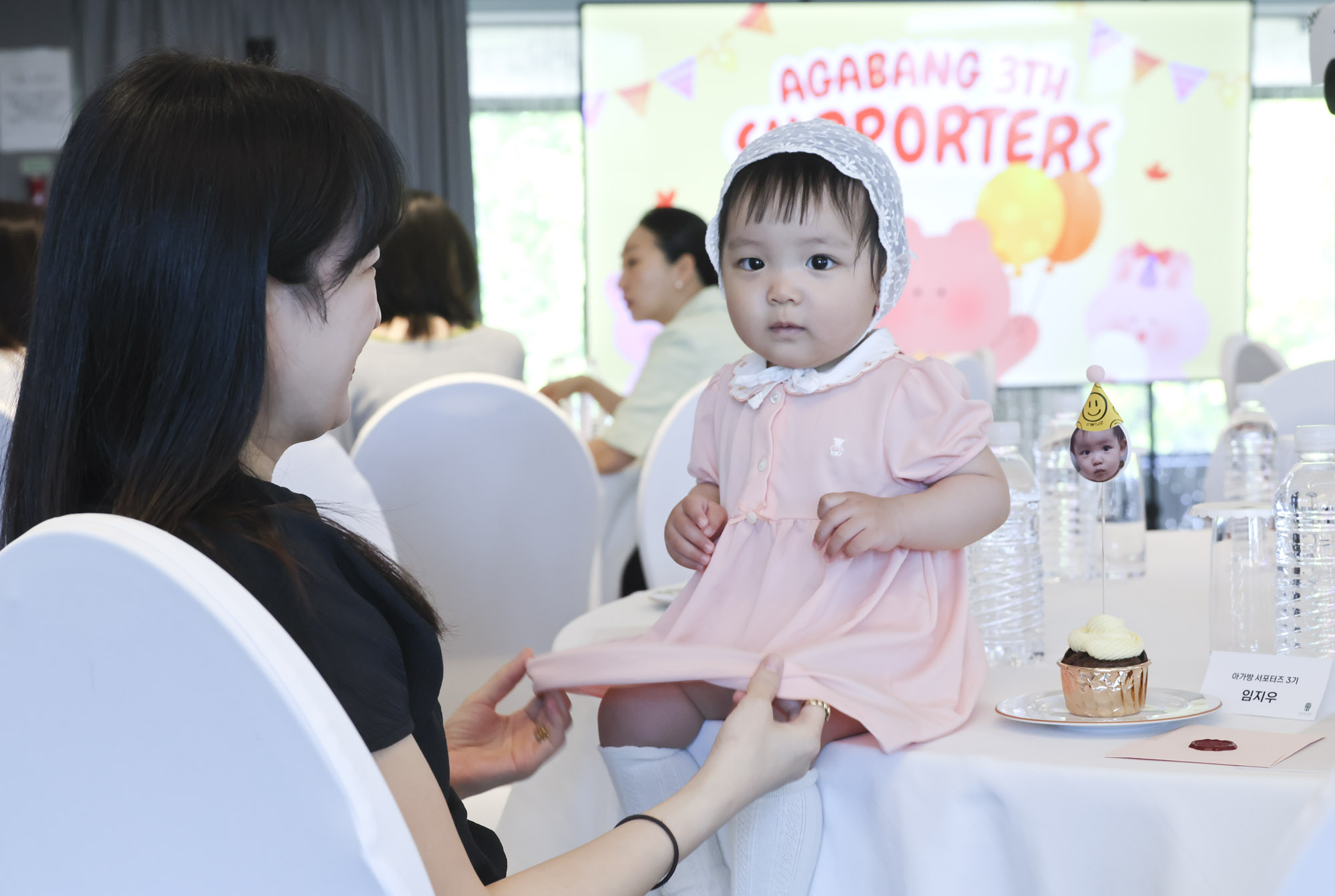 아가방;아가방서포터즈