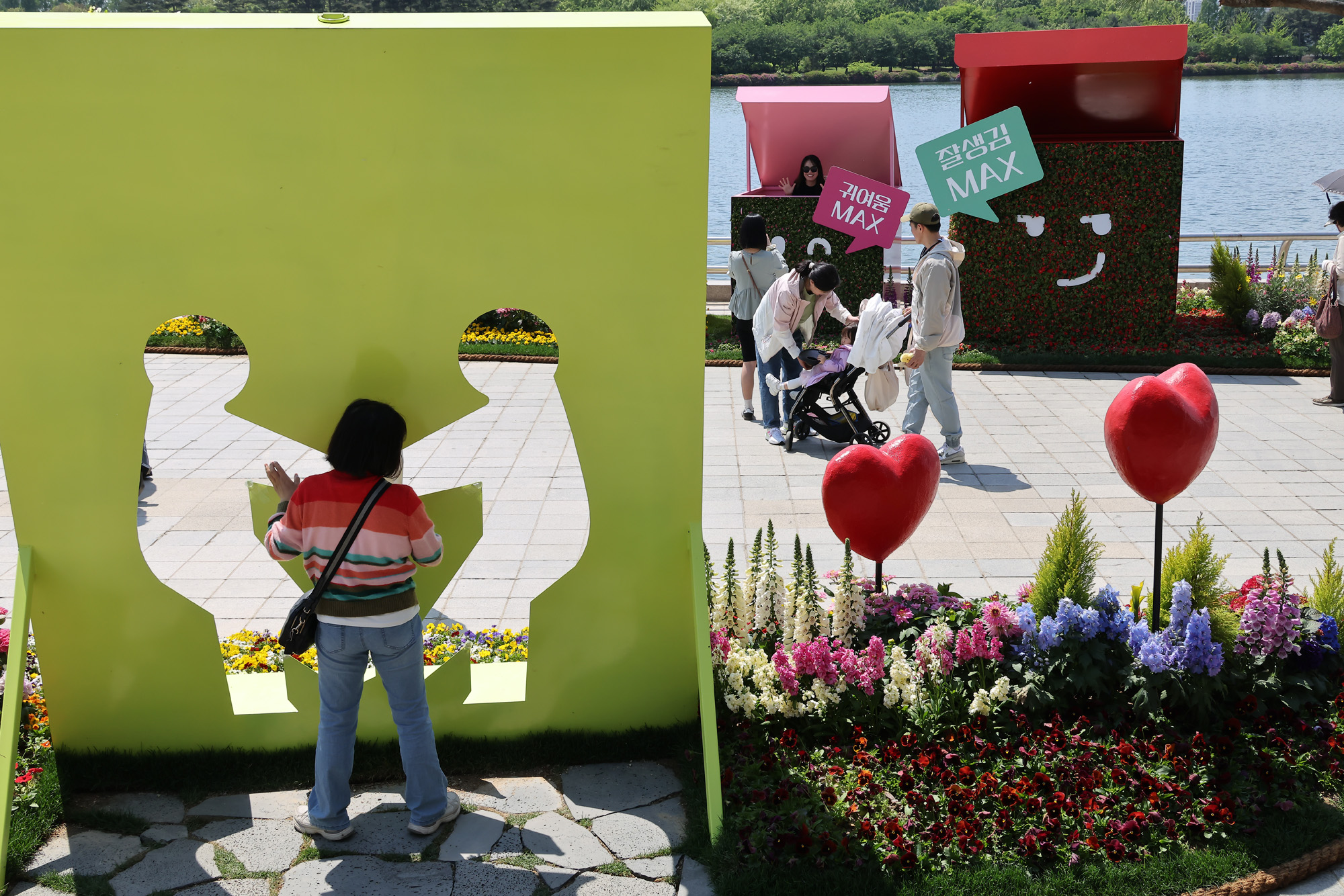 고양;꽃박람회;꽃;축제;고양국제 꽃 박람회