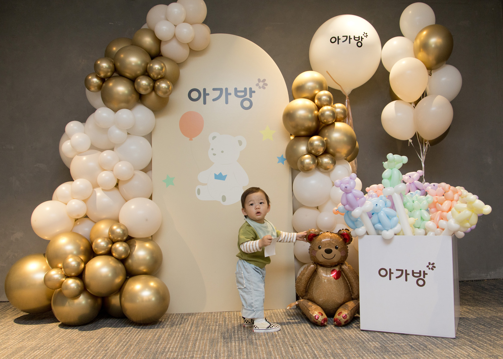 우먼센스;아가방;서포터즈