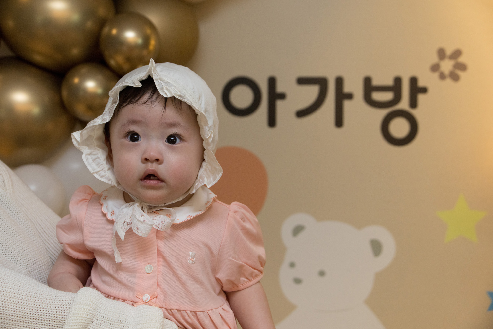 우먼센스;아가방;서포터즈