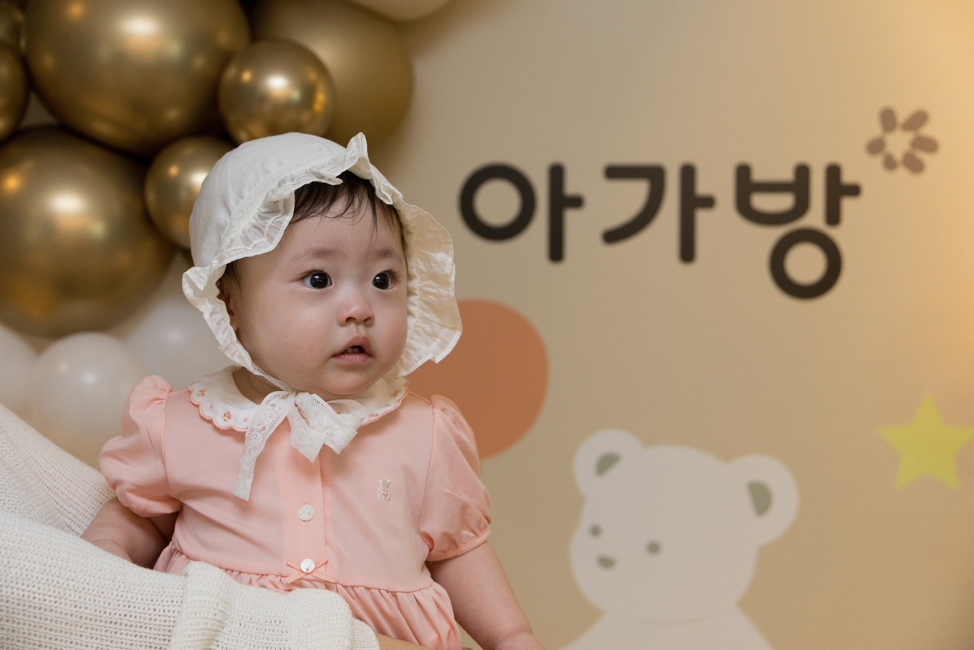 우먼센스;아가방;서포터즈