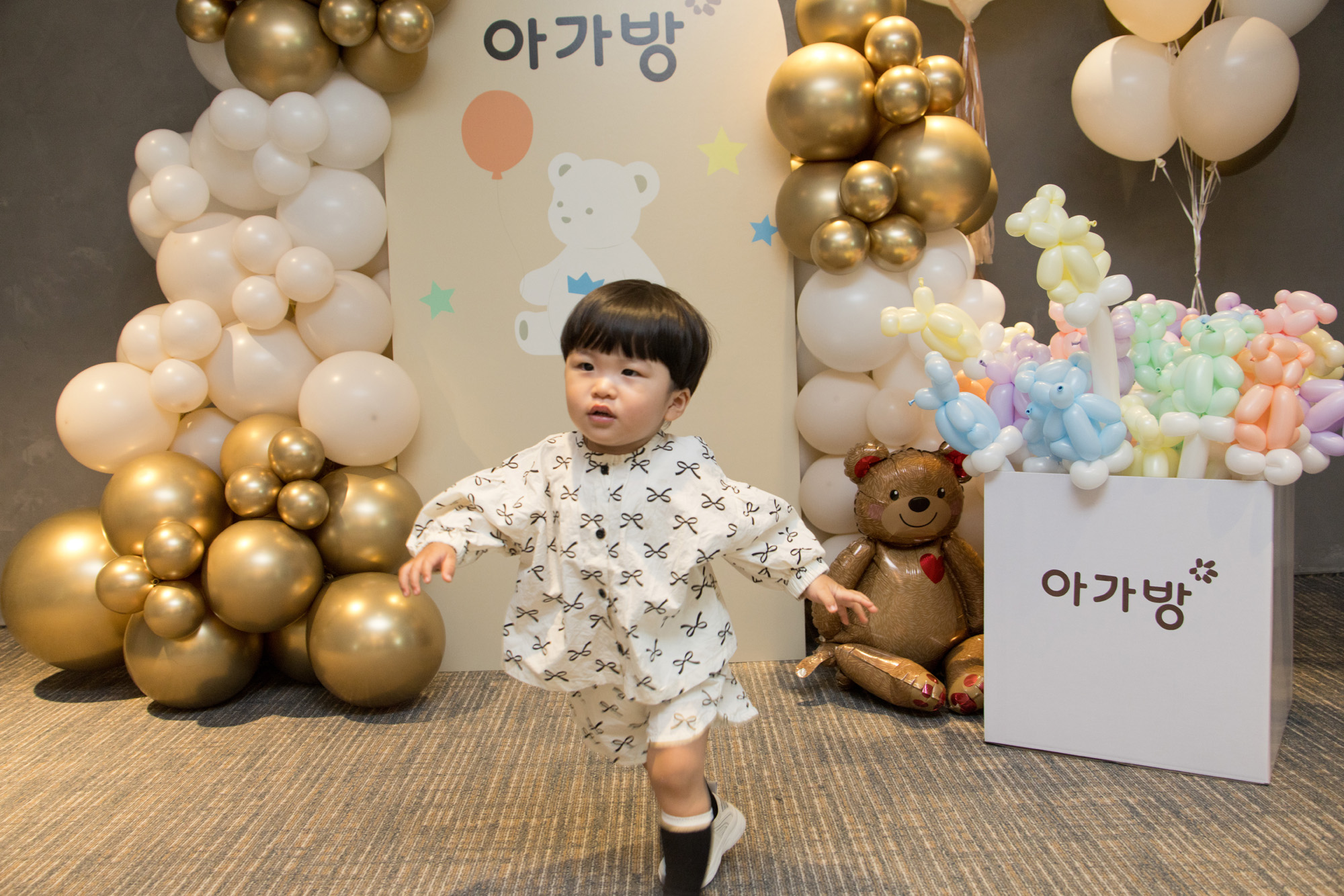 우먼센스;아가방;서포터즈