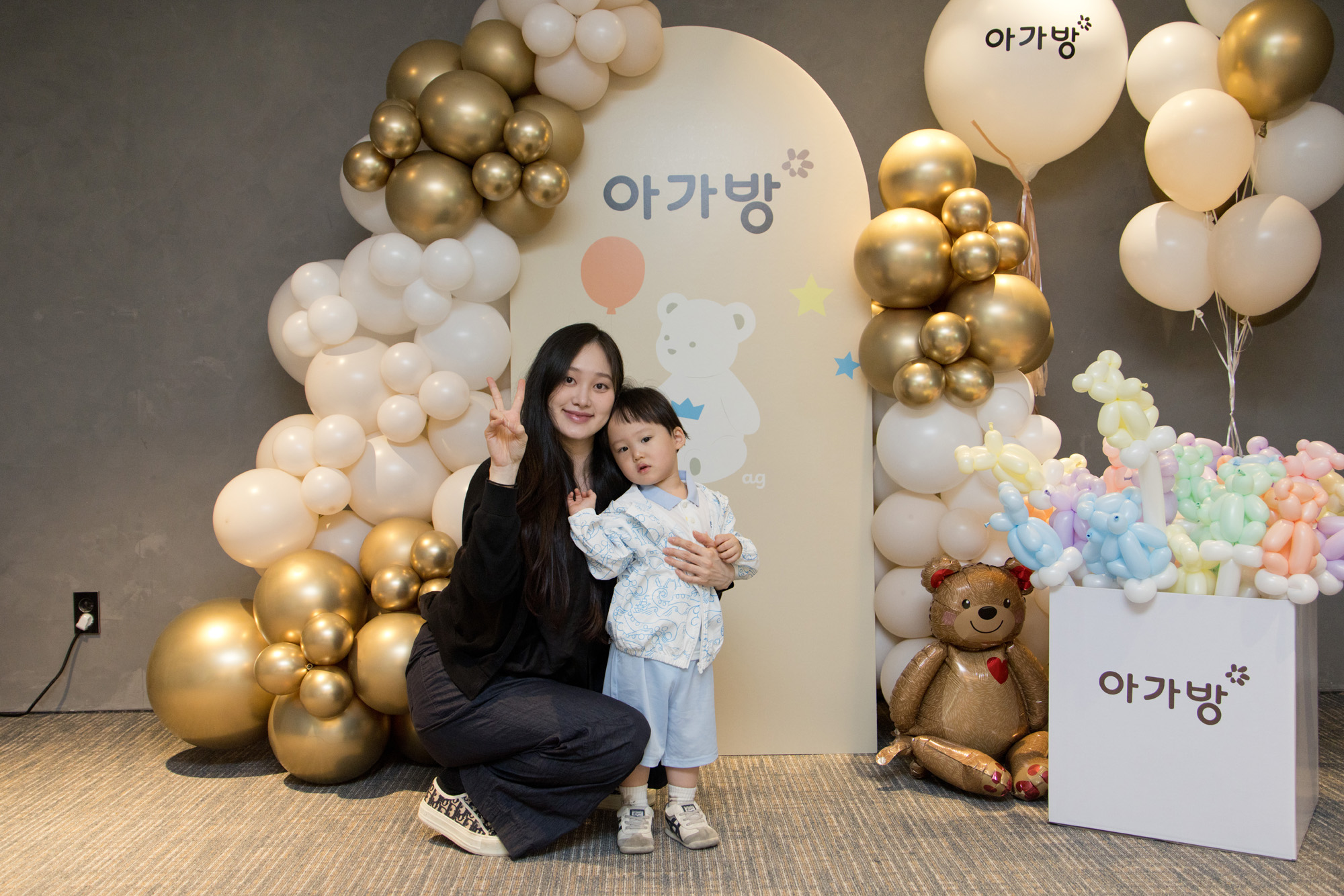 우먼센스;아가방;서포터즈