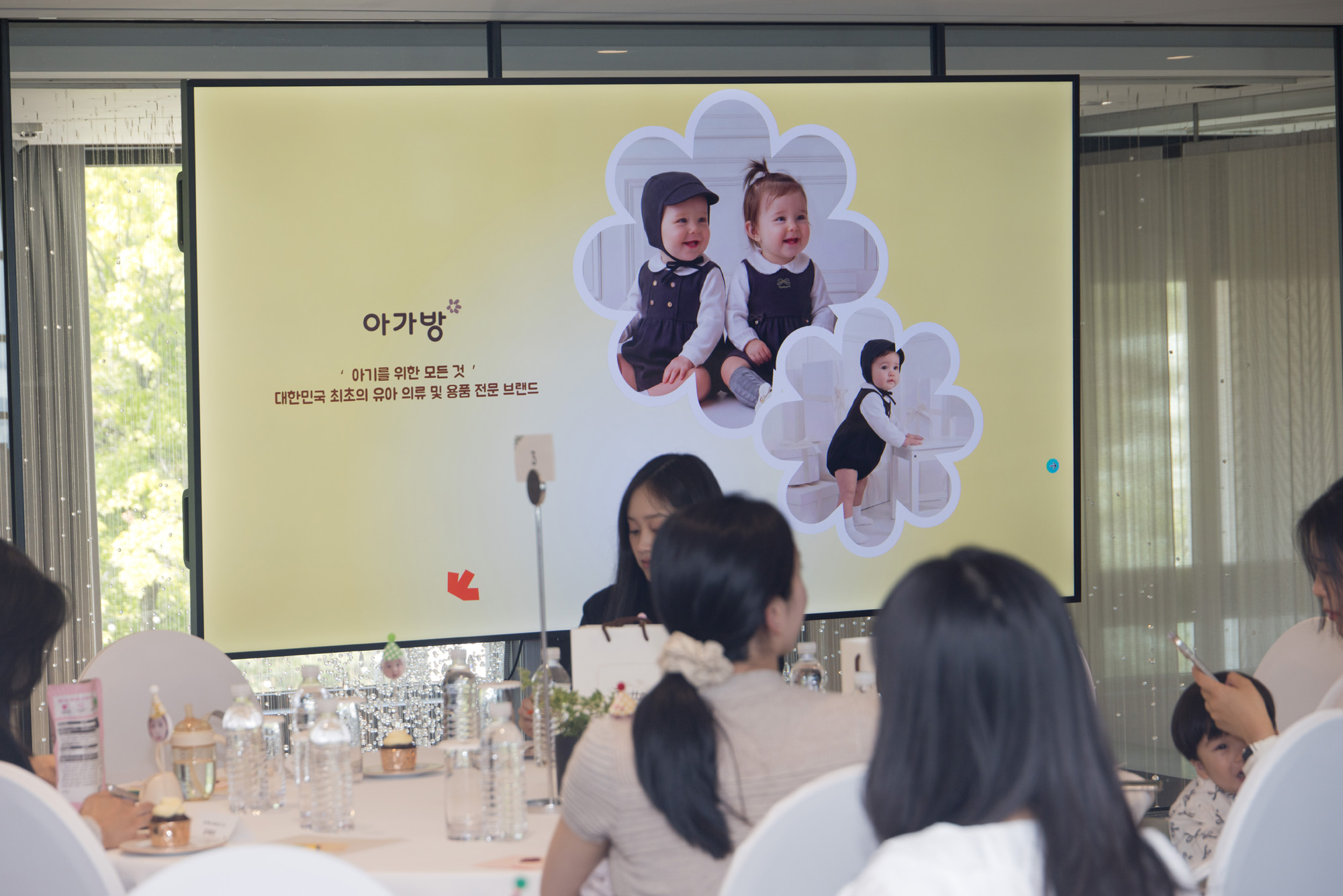우먼센스;아가방;서포터즈