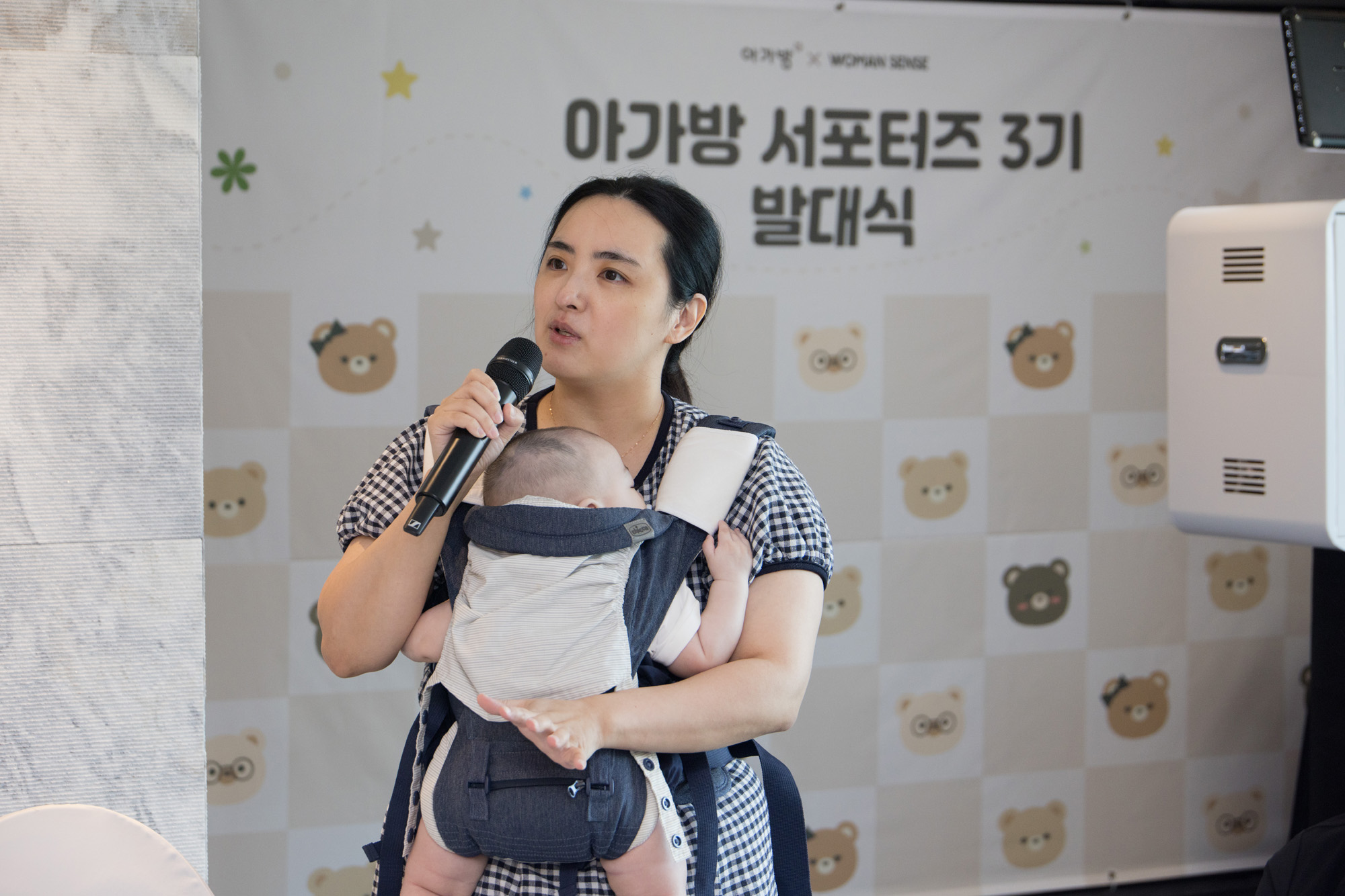 우먼센스;아가방;서포터즈