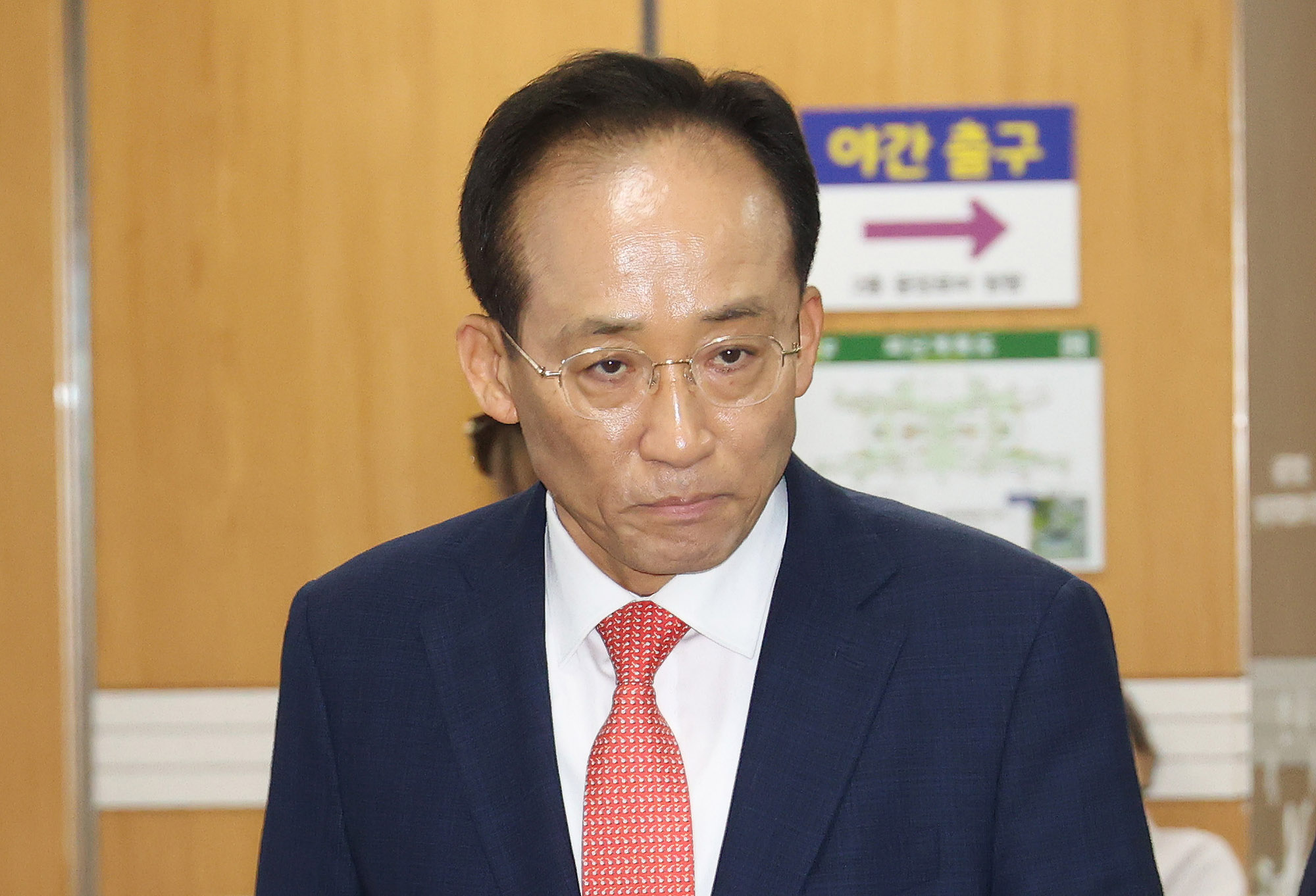 법원