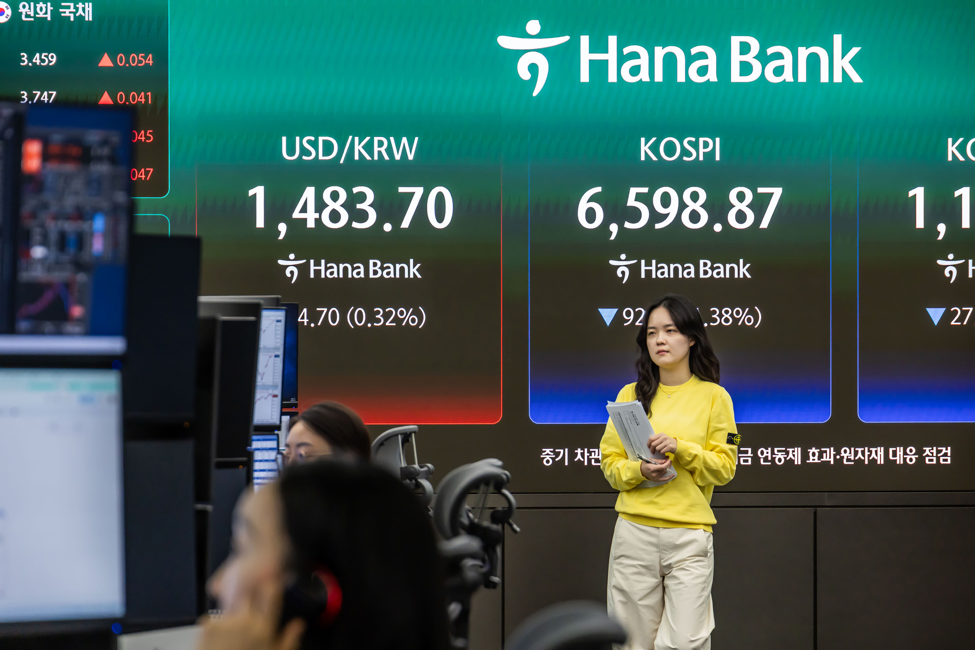 경제;주가;주식;코스피;KOSPI;하나은행딜링룸;코스피종가
