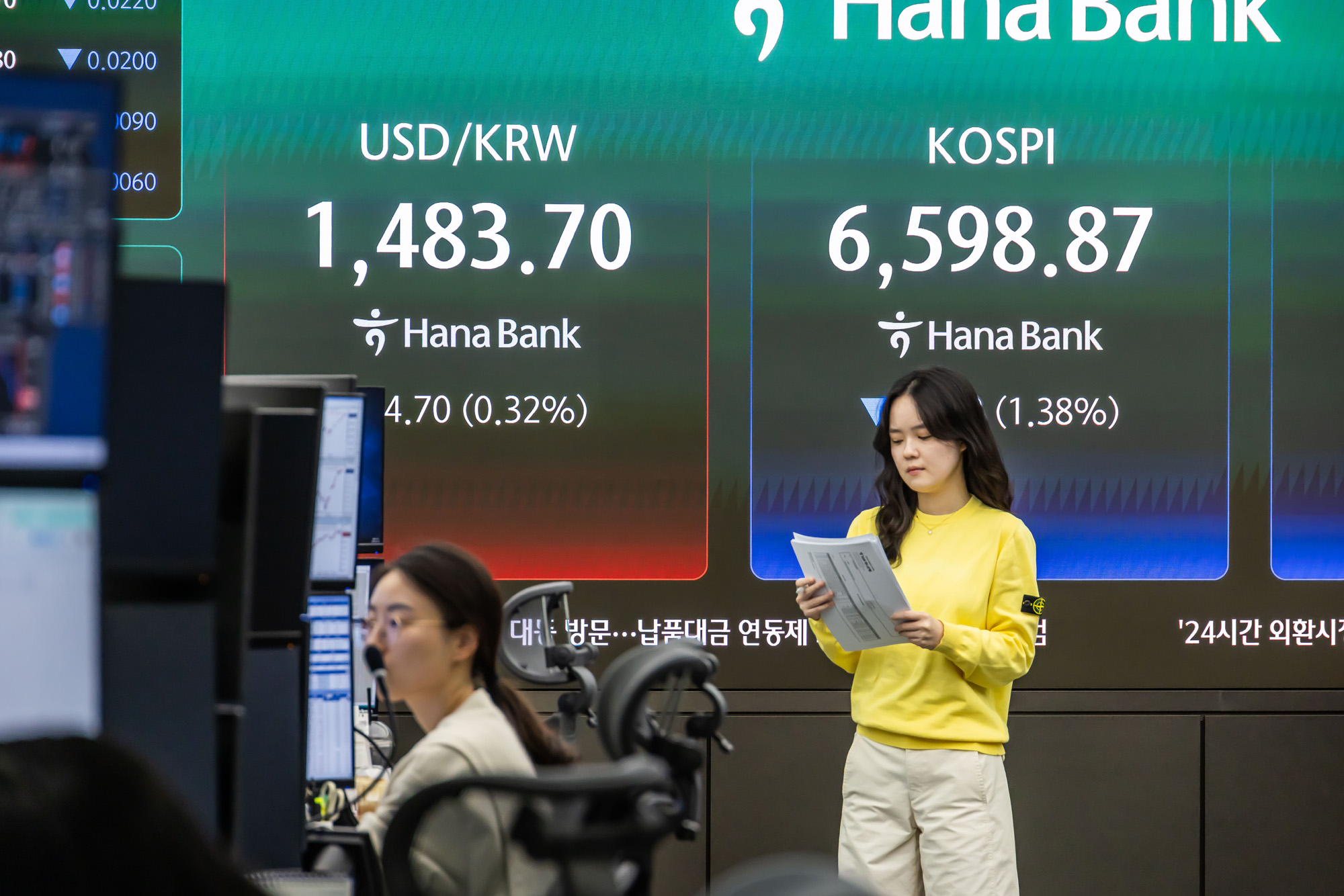 경제;주가;주식;코스피;KOSPI;하나은행딜링룸;코스피종가