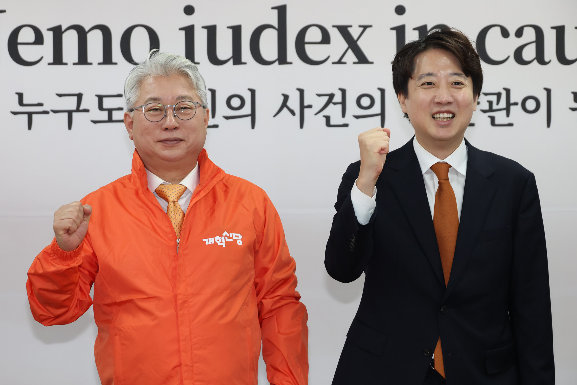 정치;국회;개혁신당;이준석;조응천공천장