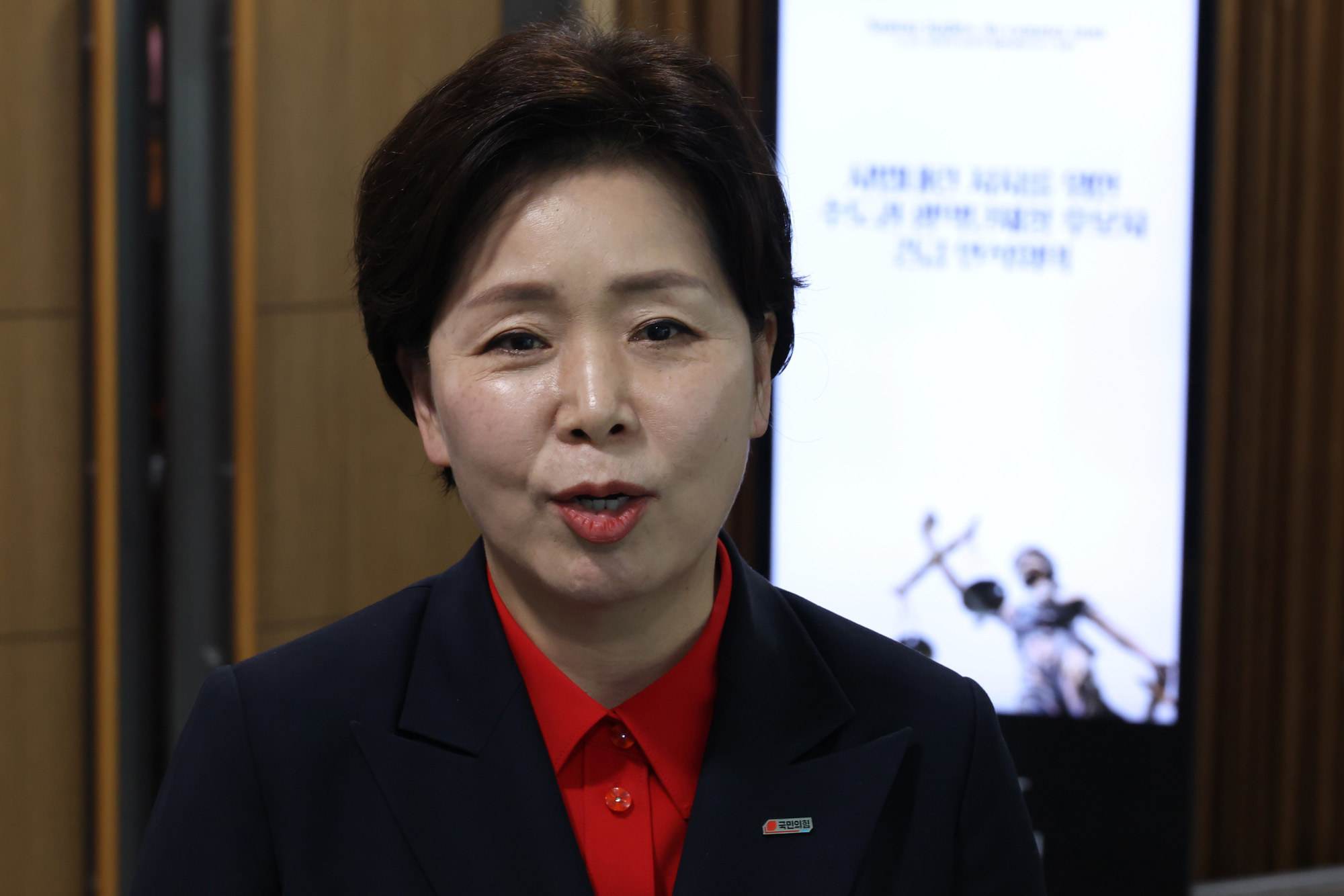 정치;국회;국민의힘개혁신당광역단체장후보;양향자