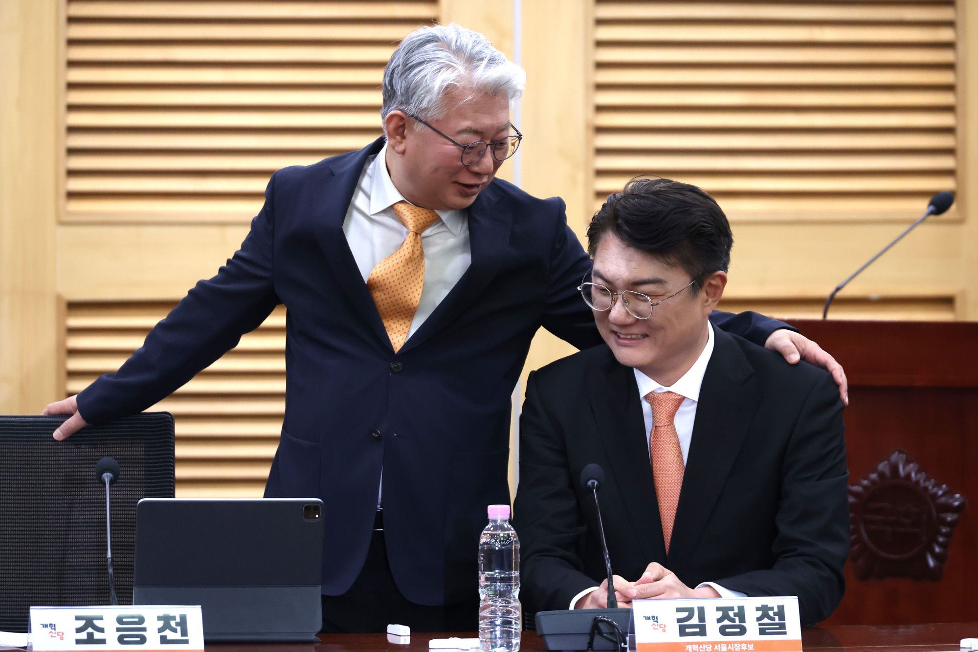 정치;국회;국민의힘개혁신당광역단체장후보;조응천