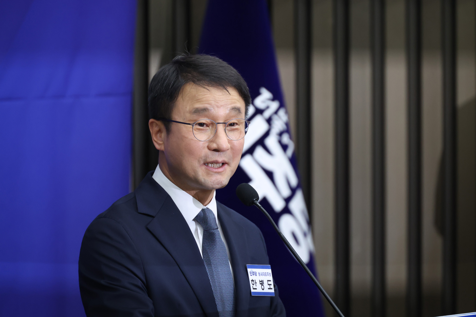 정치;국회;더불어민주당원내대표선출;한병도