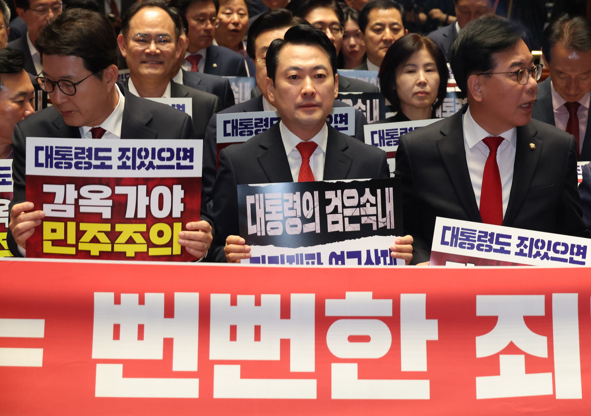 정치;국회;국민의힘의원총회;장동혁;송언석;조작기소특검법