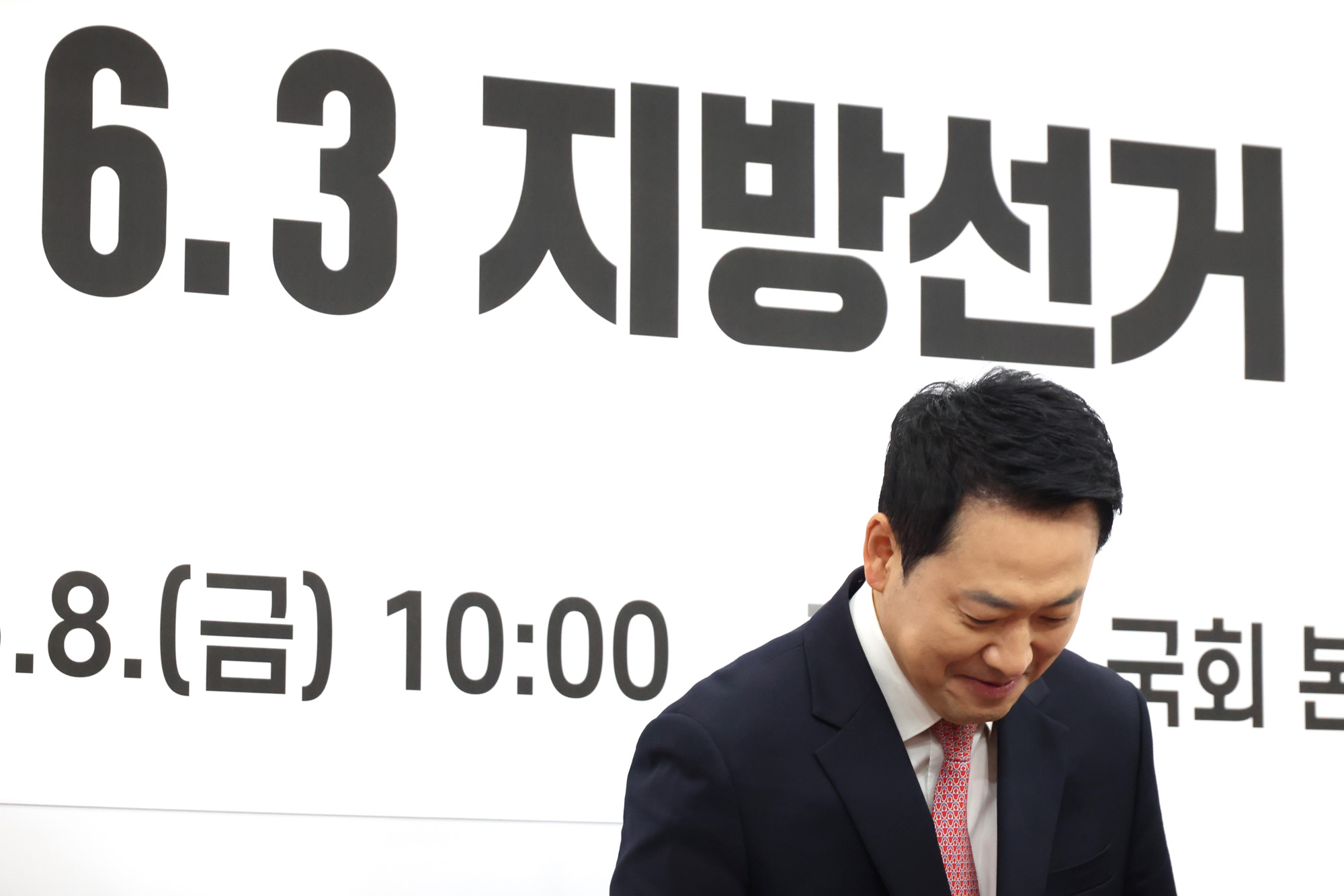 정치;국회;국민의히 6.3 지방선거정책전달식;맘편한특별위원회;장동혁;김민전