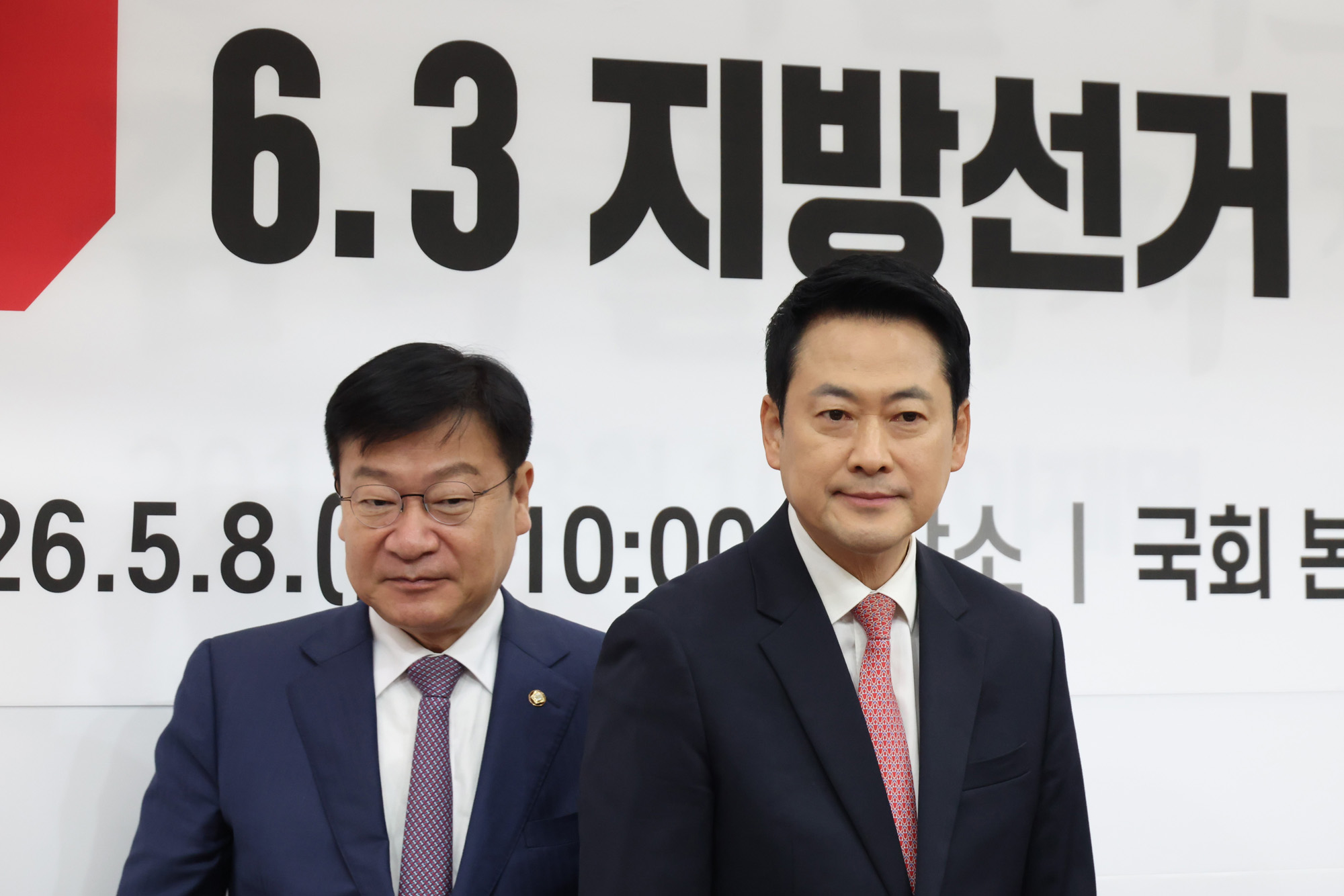 정치;국회;국민의히 6.3 지방선거정책전달식;맘편한특별위원회;장동혁;김민전