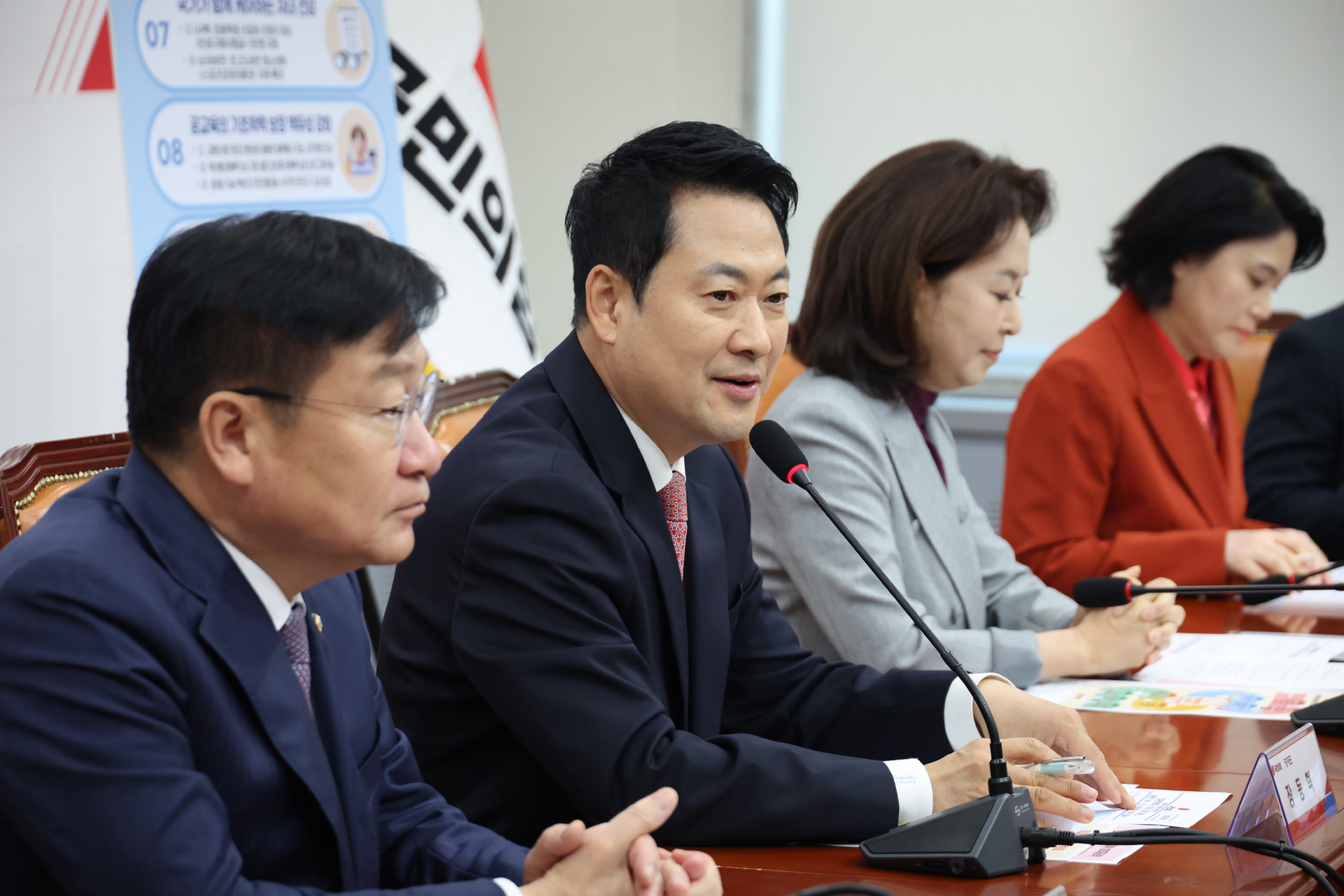 정치;국회;국민의히 6.3 지방선거정책전달식;맘편한특별위원회;장동혁;김민전