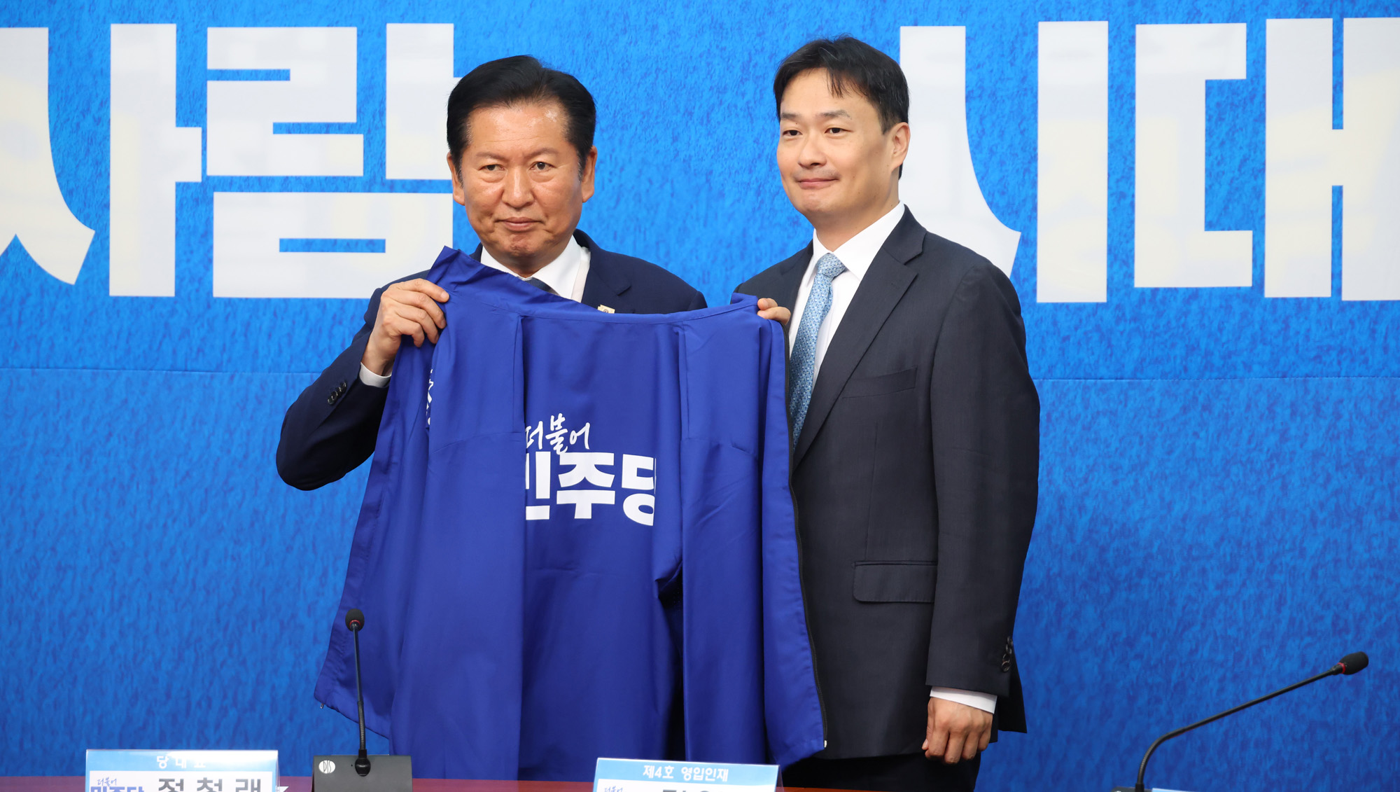 정치;국회;더불어민주당 4차인재영입식;김영빈;정청래