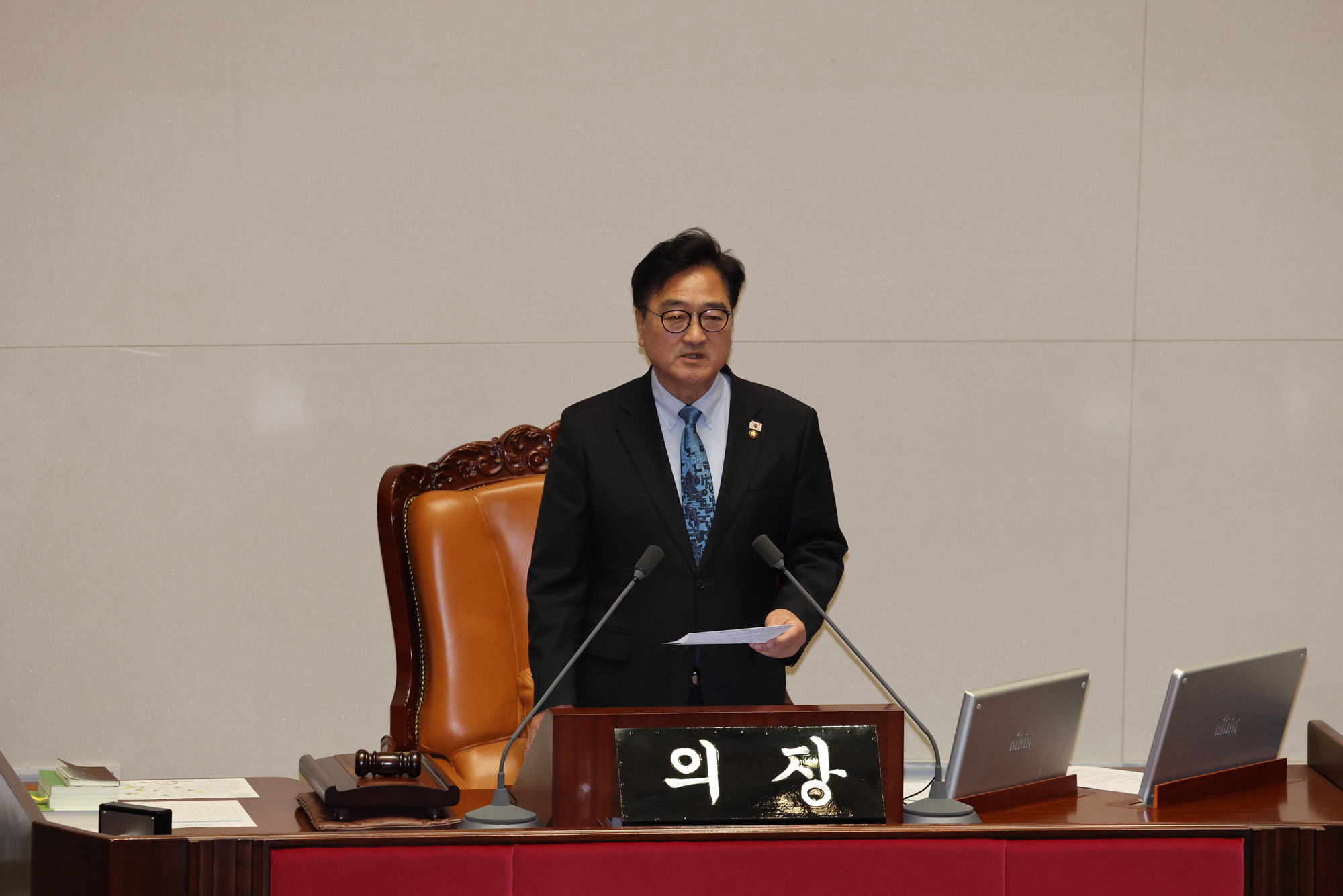 정치;국회;본회의;대한민국헌법 개정안;우원식 국회의장