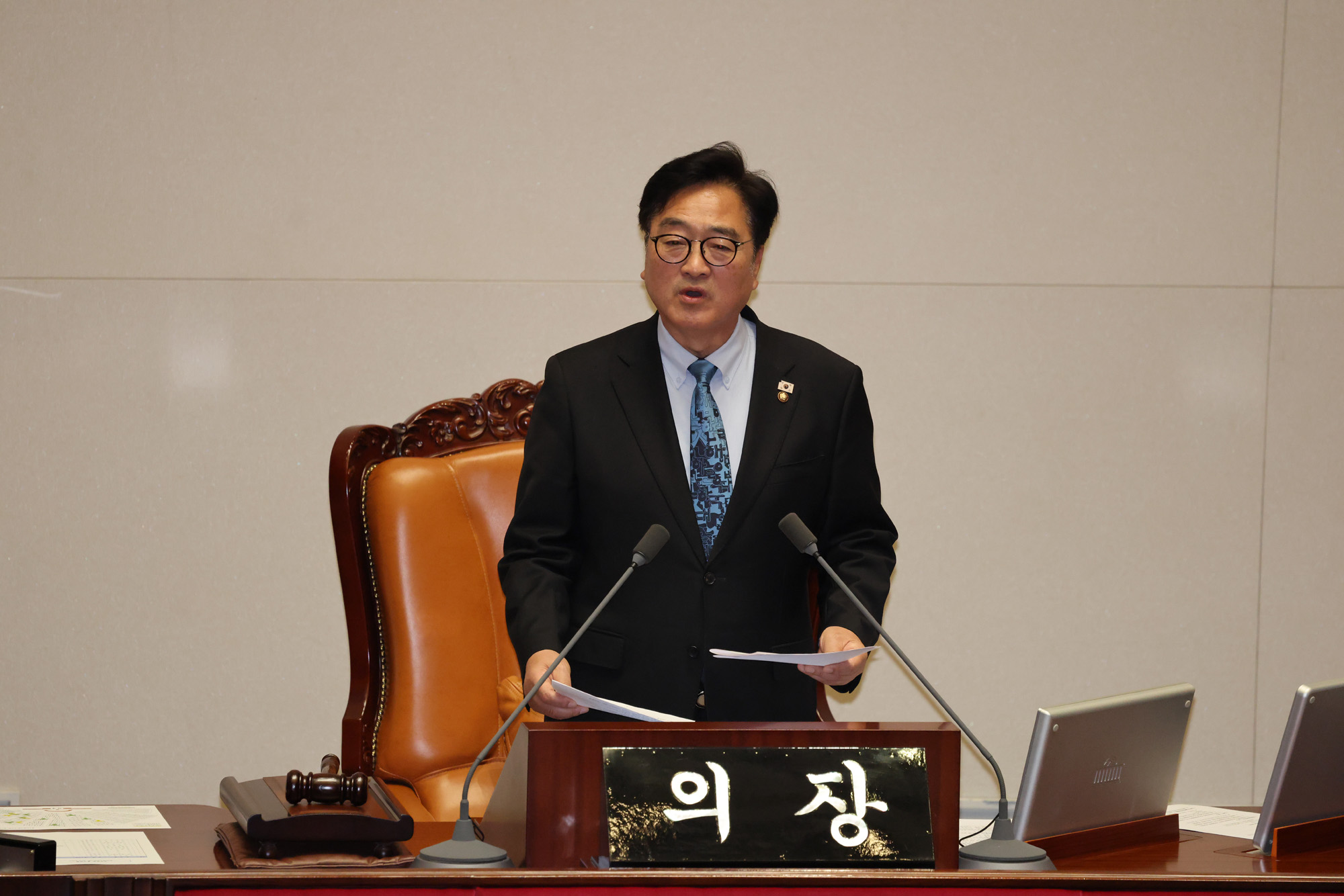 정치;국회;본회의;대한민국헌법 개정안;우원식 국회의장