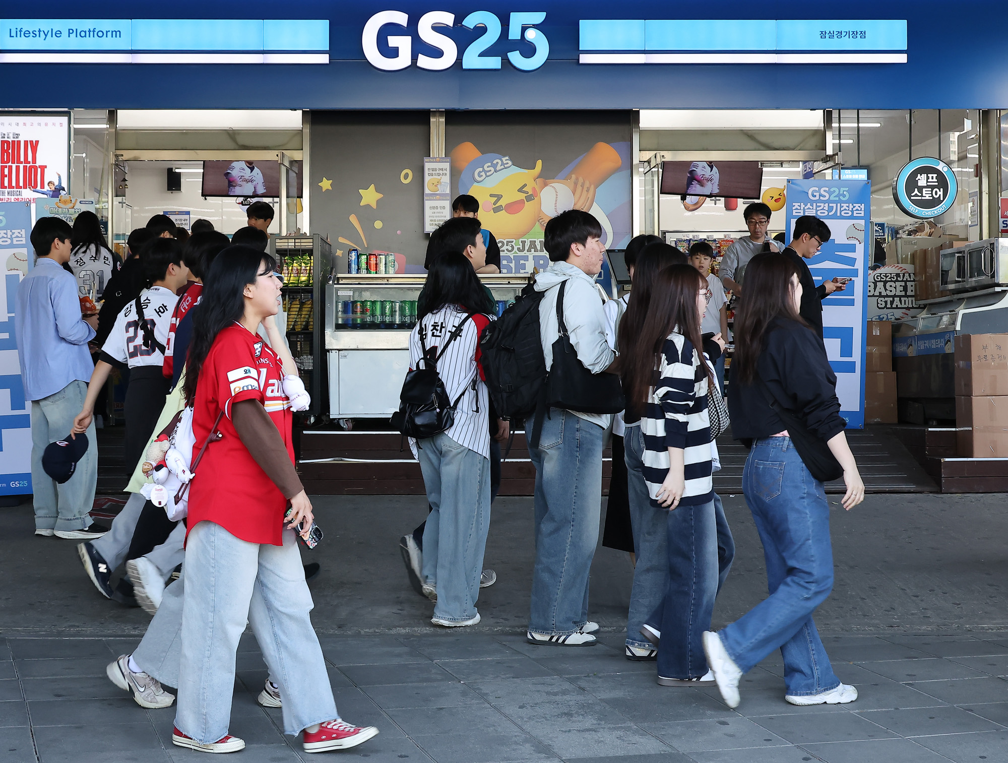 SSG;랜더스;두산;베어스;야구;야구경기;잠실