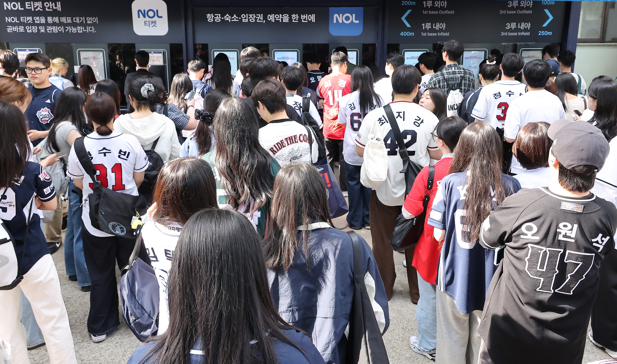 SSG;랜더스;두산;베어스;야구;야구경기;잠실