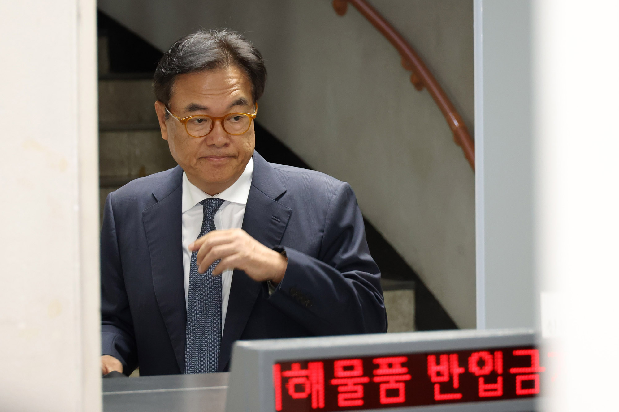 정진석재판