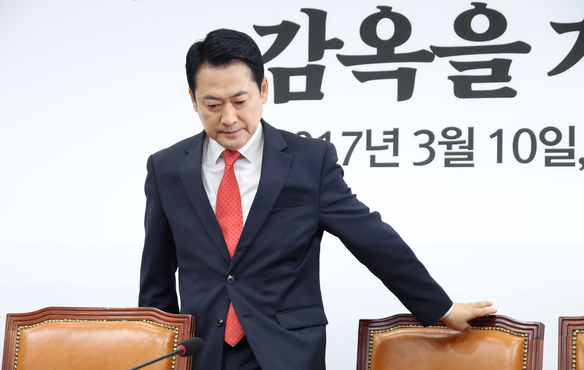 정치;국회;국민의힘 최고위원회의;장동혁