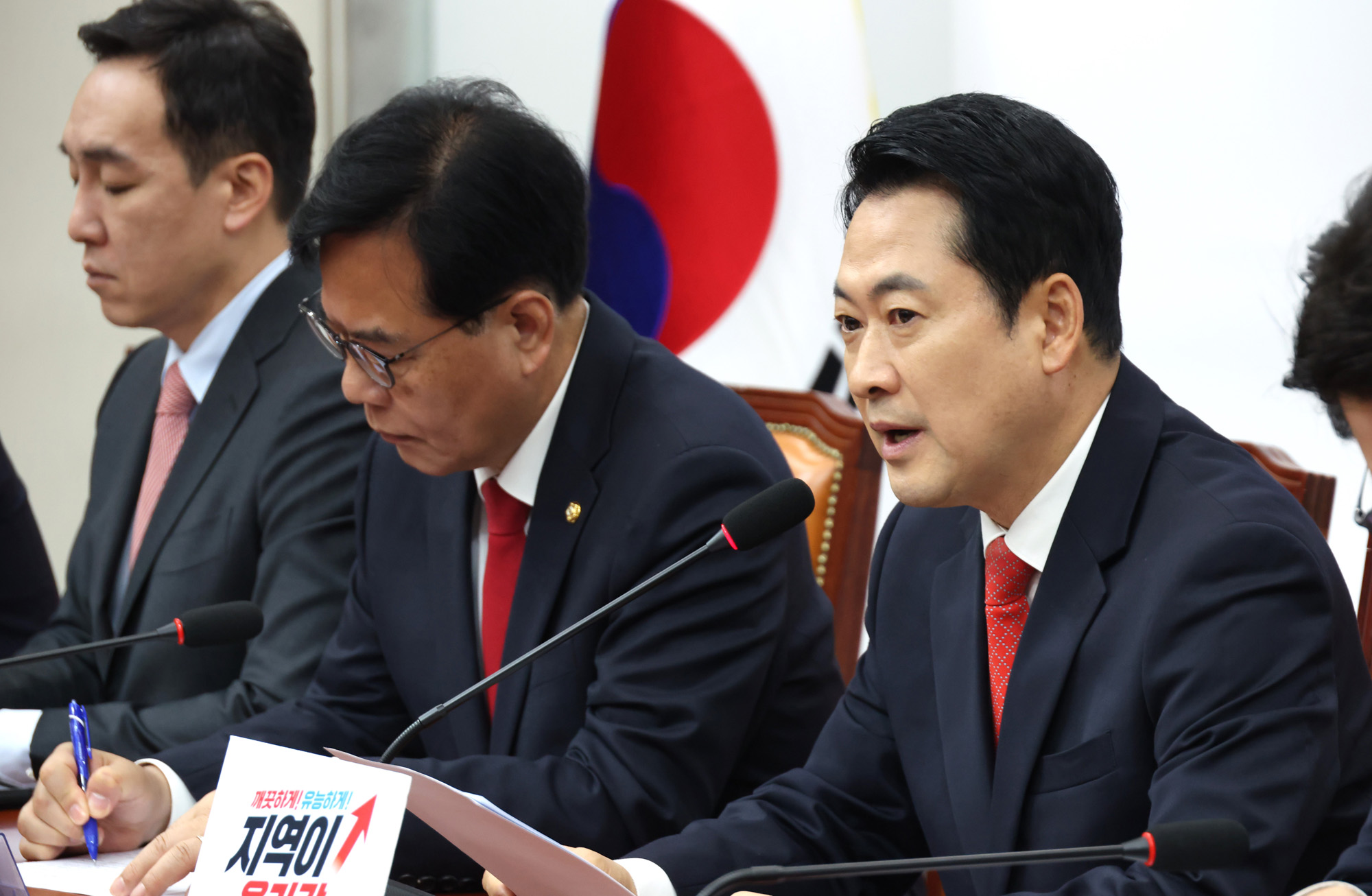 정치;국회;국민의힘 최고위원회의;장동혁
