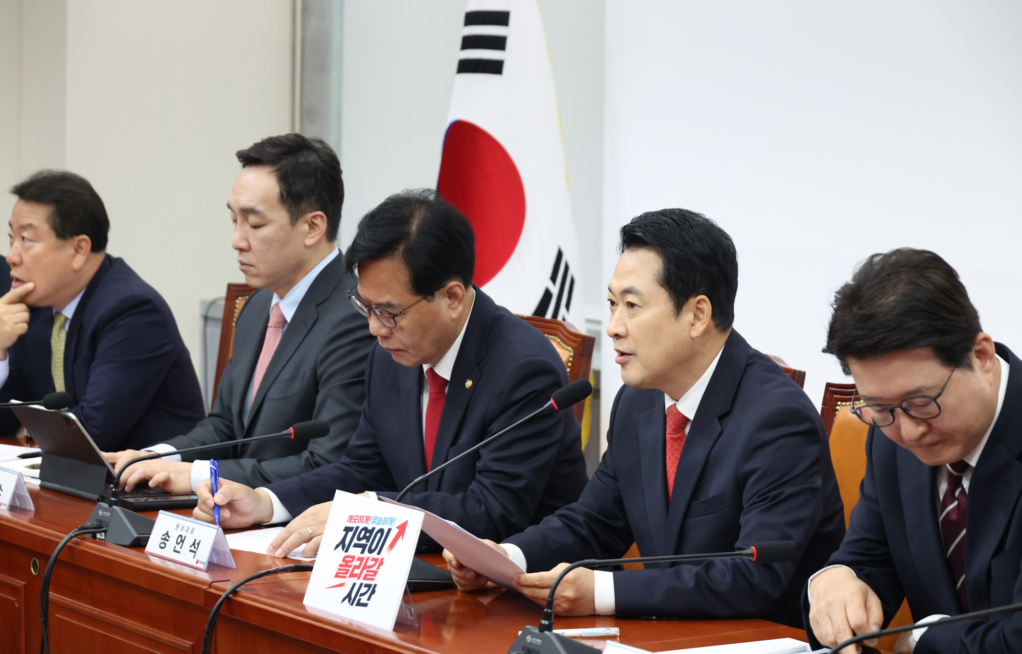 정치;국회;국민의힘 최고위원회의;장동혁