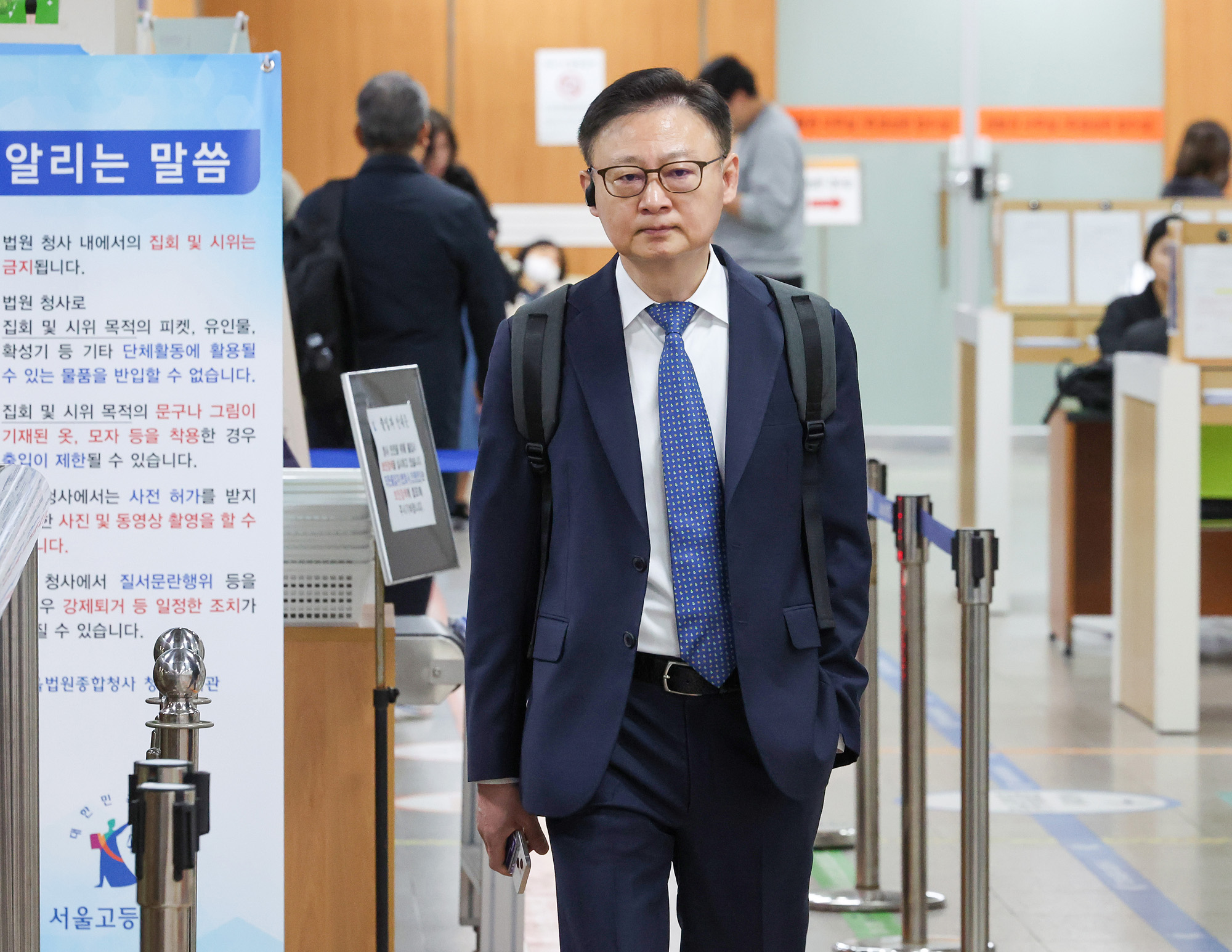 구세현;삼부토건;웰바이오텍주가조작