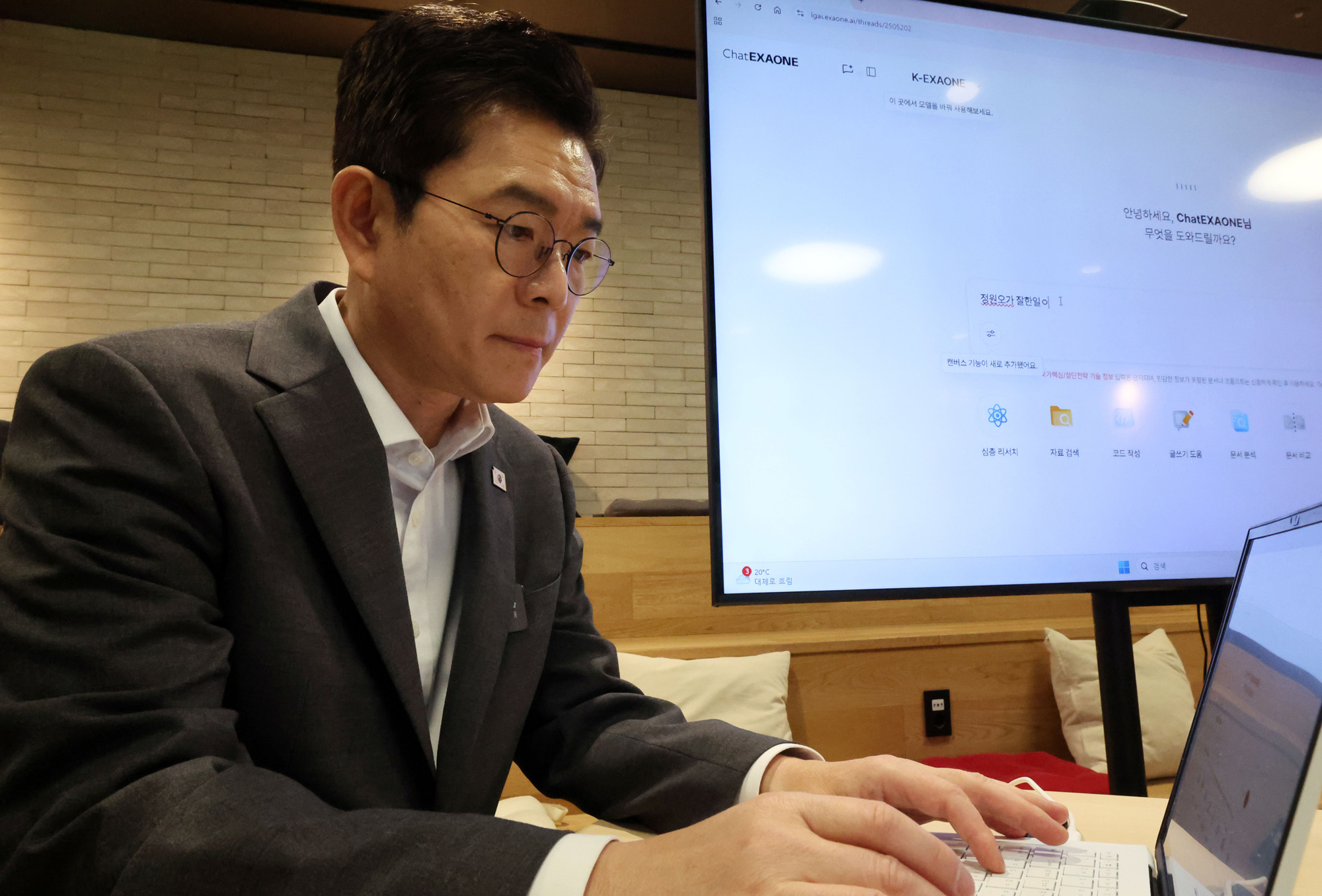 정치;국회;정원오 더불어민주당 서울시장 후보;Lg사이언스파크