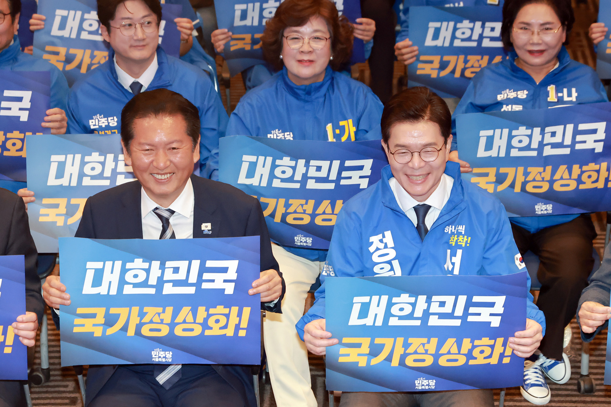 정치;국회;더불어민주당서울공천자대회;정청래;정원오
