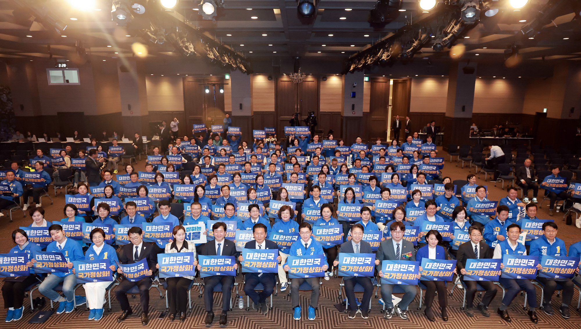 정치;국회;더불어민주당서울공천자대회;정청래;정원오